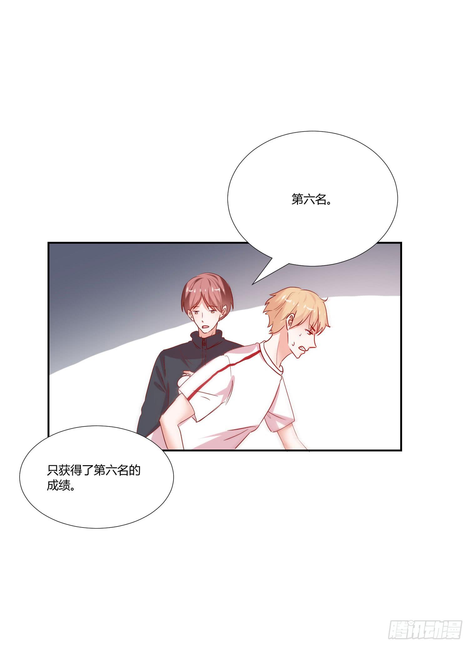 弱气校草追爱记韩漫全集-约定无删减无遮挡章节图片 