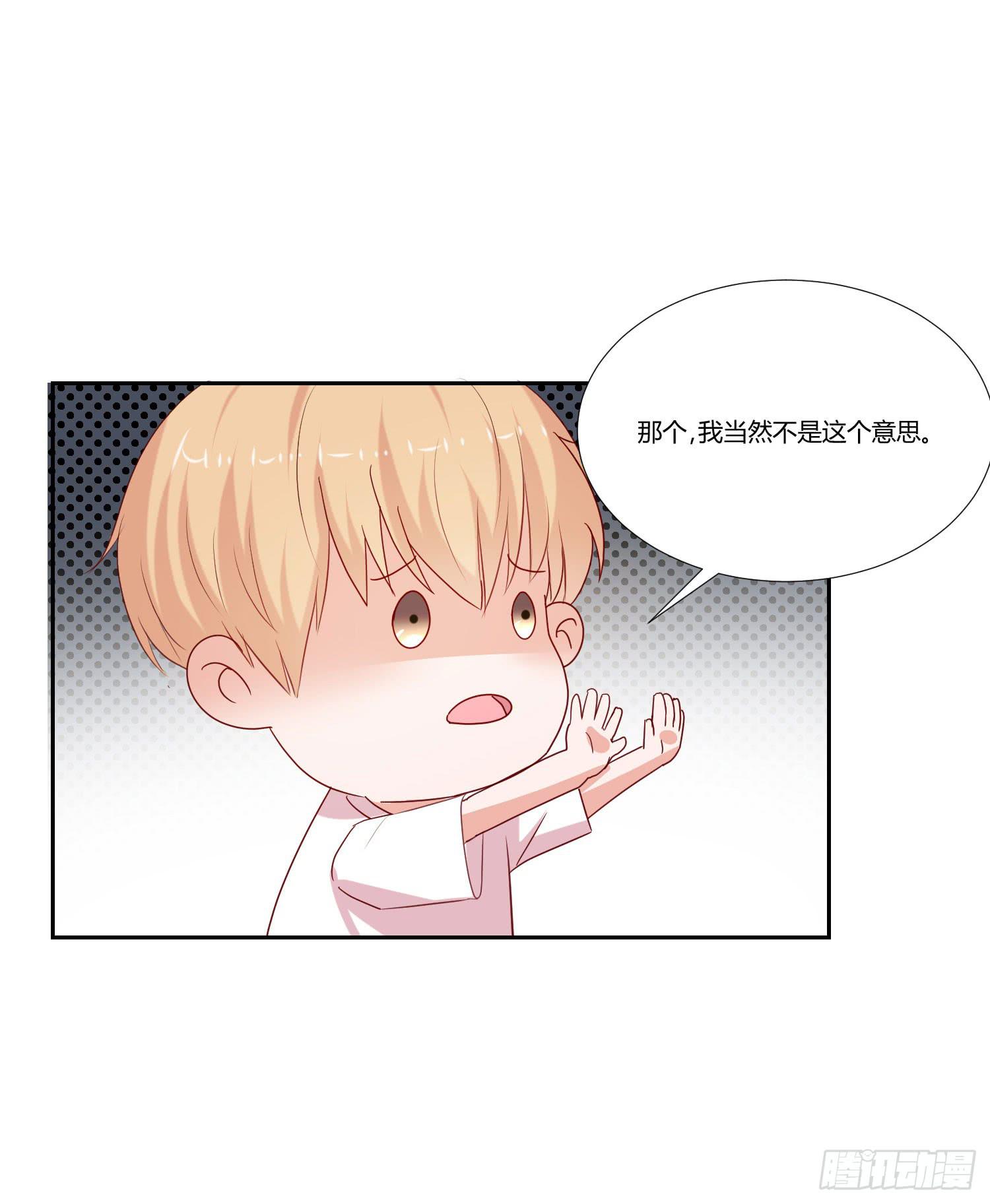 弱气校草追爱记韩漫全集-约定无删减无遮挡章节图片 