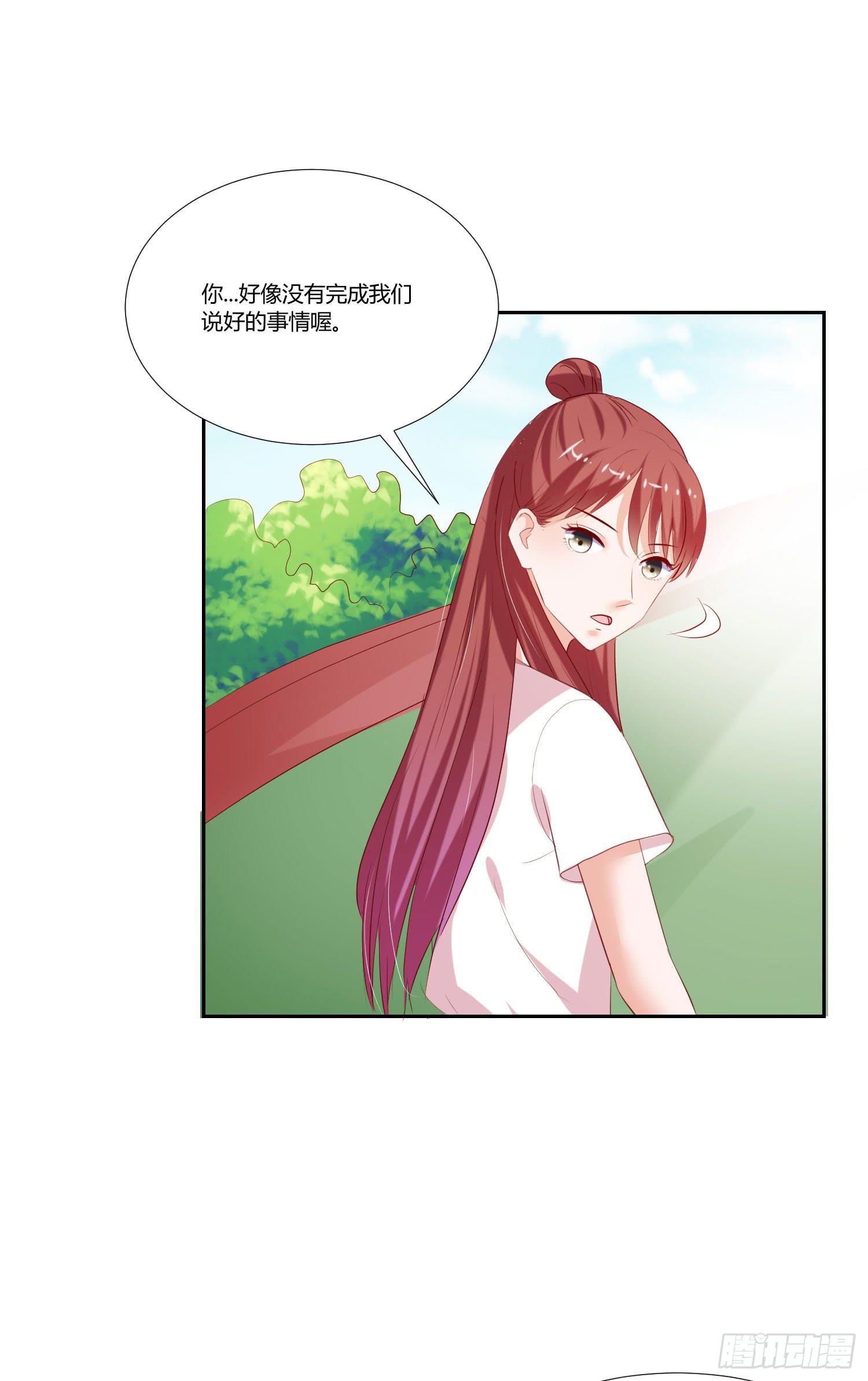 弱气校草追爱记韩漫全集-约定无删减无遮挡章节图片 