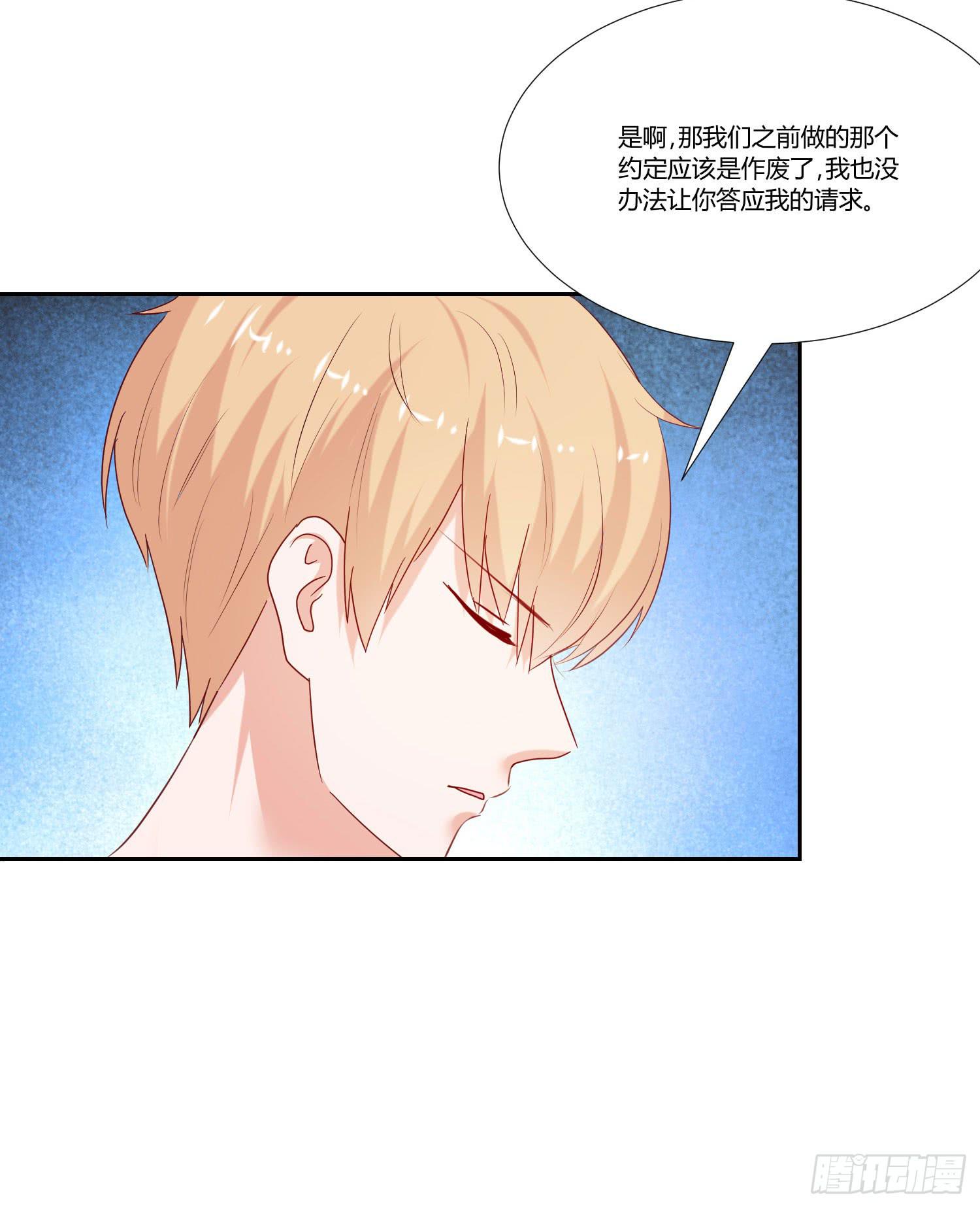 弱气校草追爱记韩漫全集-约定无删减无遮挡章节图片 