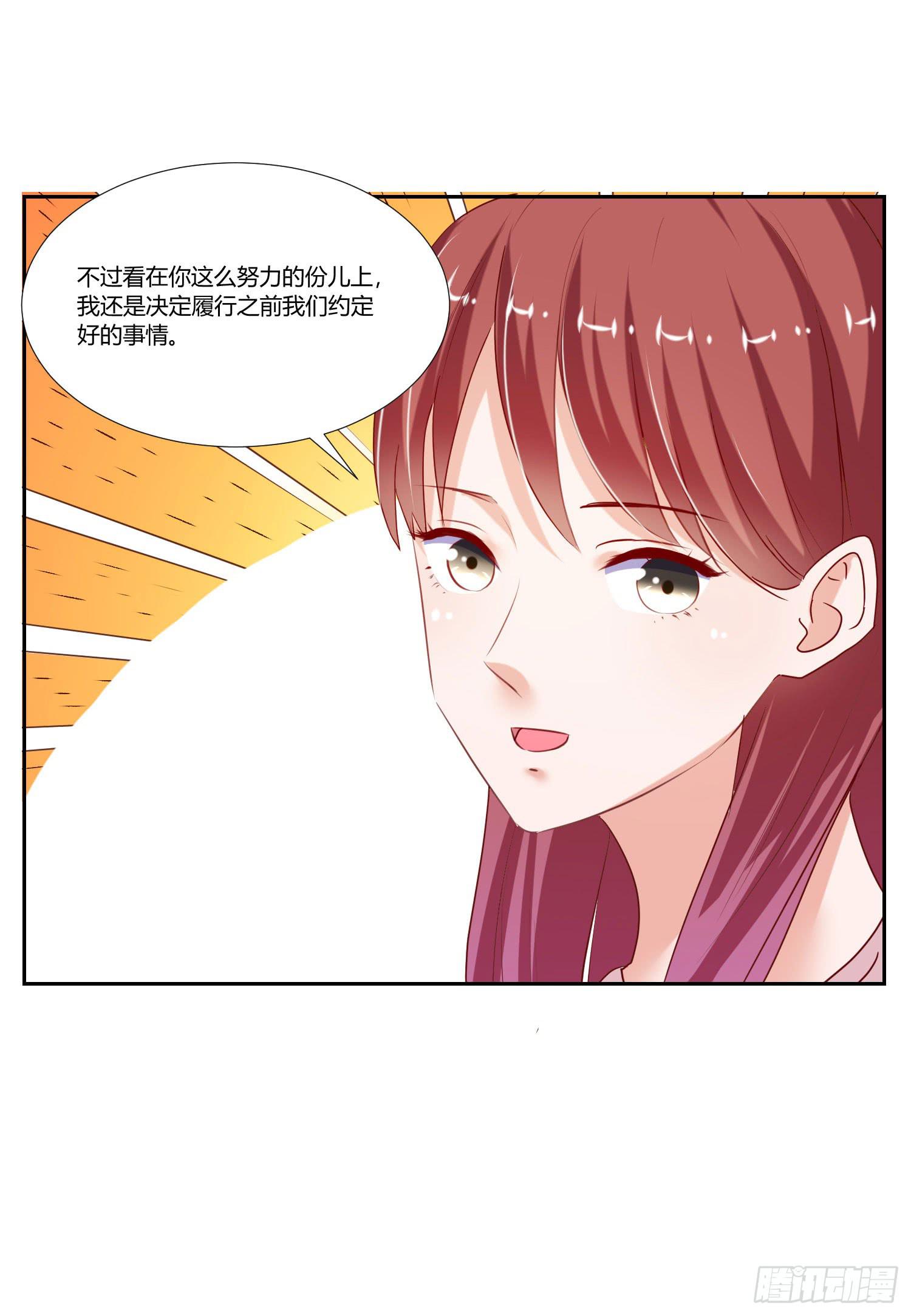 弱气校草追爱记韩漫全集-约定无删减无遮挡章节图片 