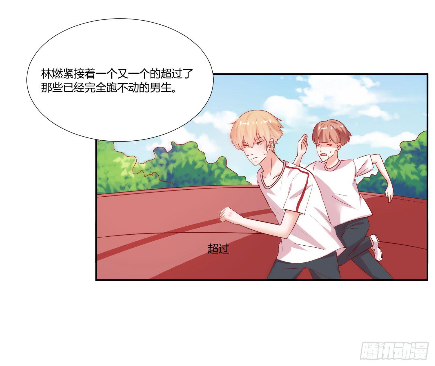 弱气校草追爱记韩漫全集-约定无删减无遮挡章节图片 