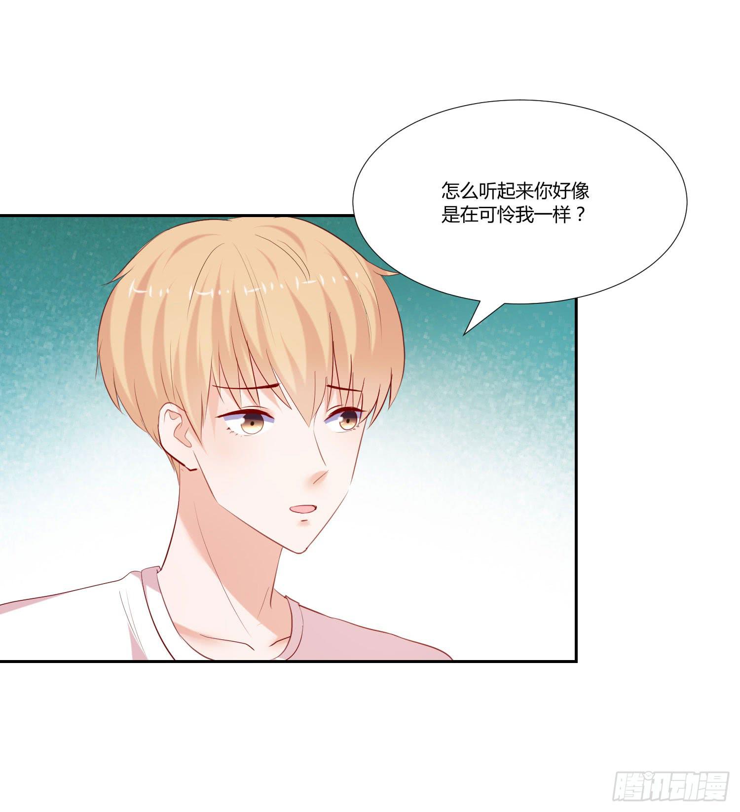 弱气校草追爱记韩漫全集-约定无删减无遮挡章节图片 
