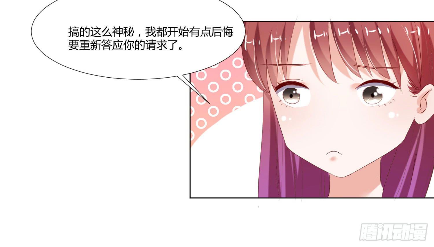 弱气校草追爱记韩漫全集-约定无删减无遮挡章节图片 