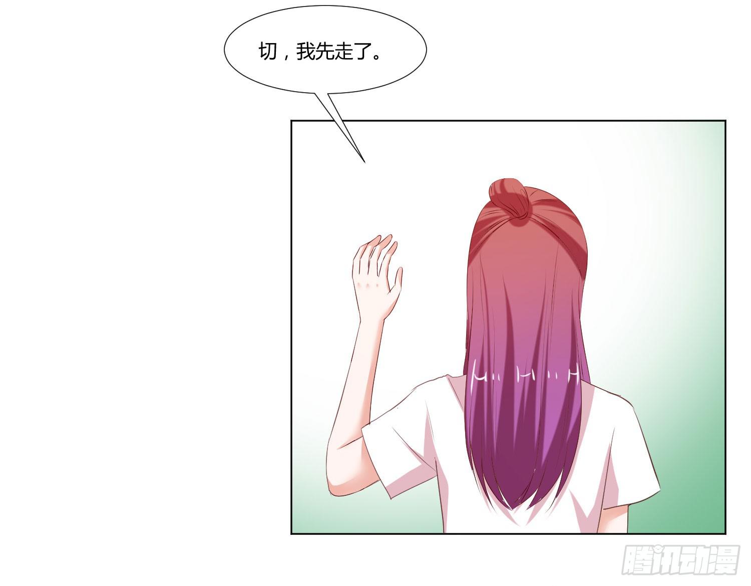 弱气校草追爱记韩漫全集-约定无删减无遮挡章节图片 