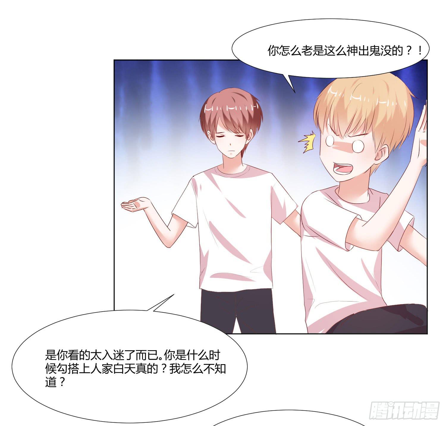 弱气校草追爱记韩漫全集-约定无删减无遮挡章节图片 