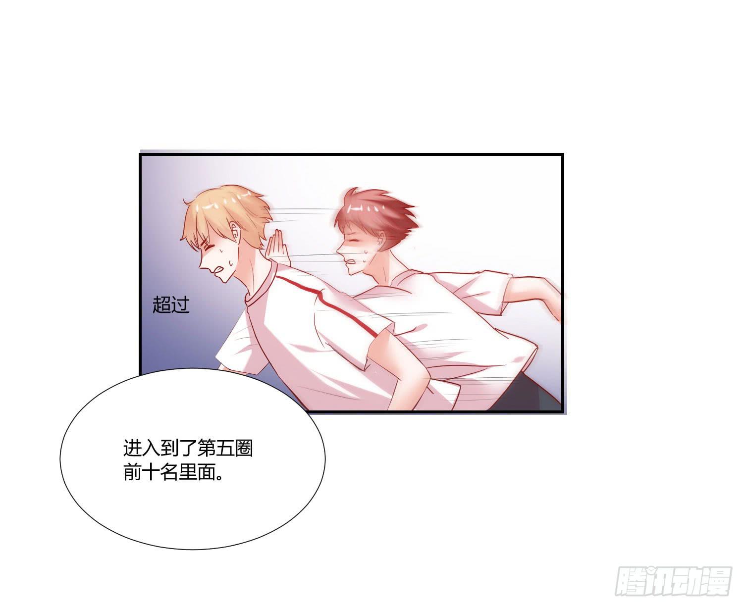 弱气校草追爱记韩漫全集-约定无删减无遮挡章节图片 
