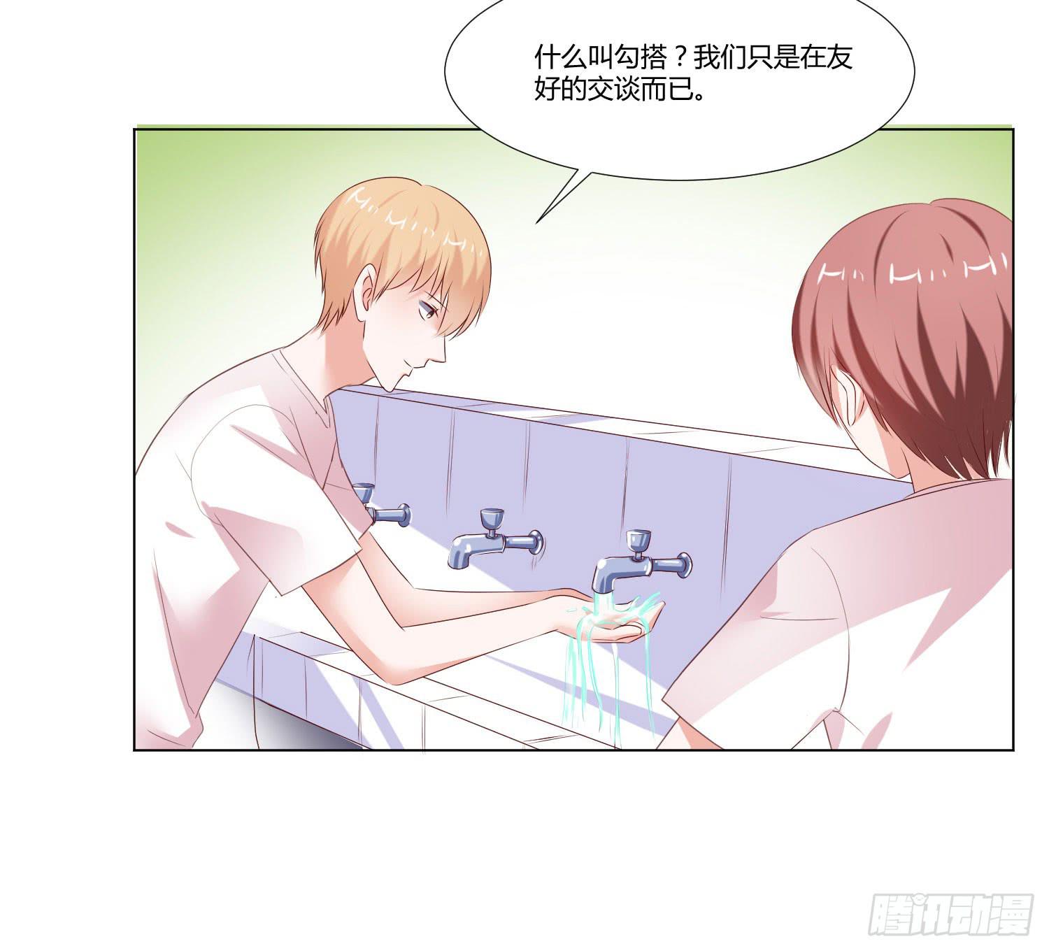 弱气校草追爱记韩漫全集-约定无删减无遮挡章节图片 
