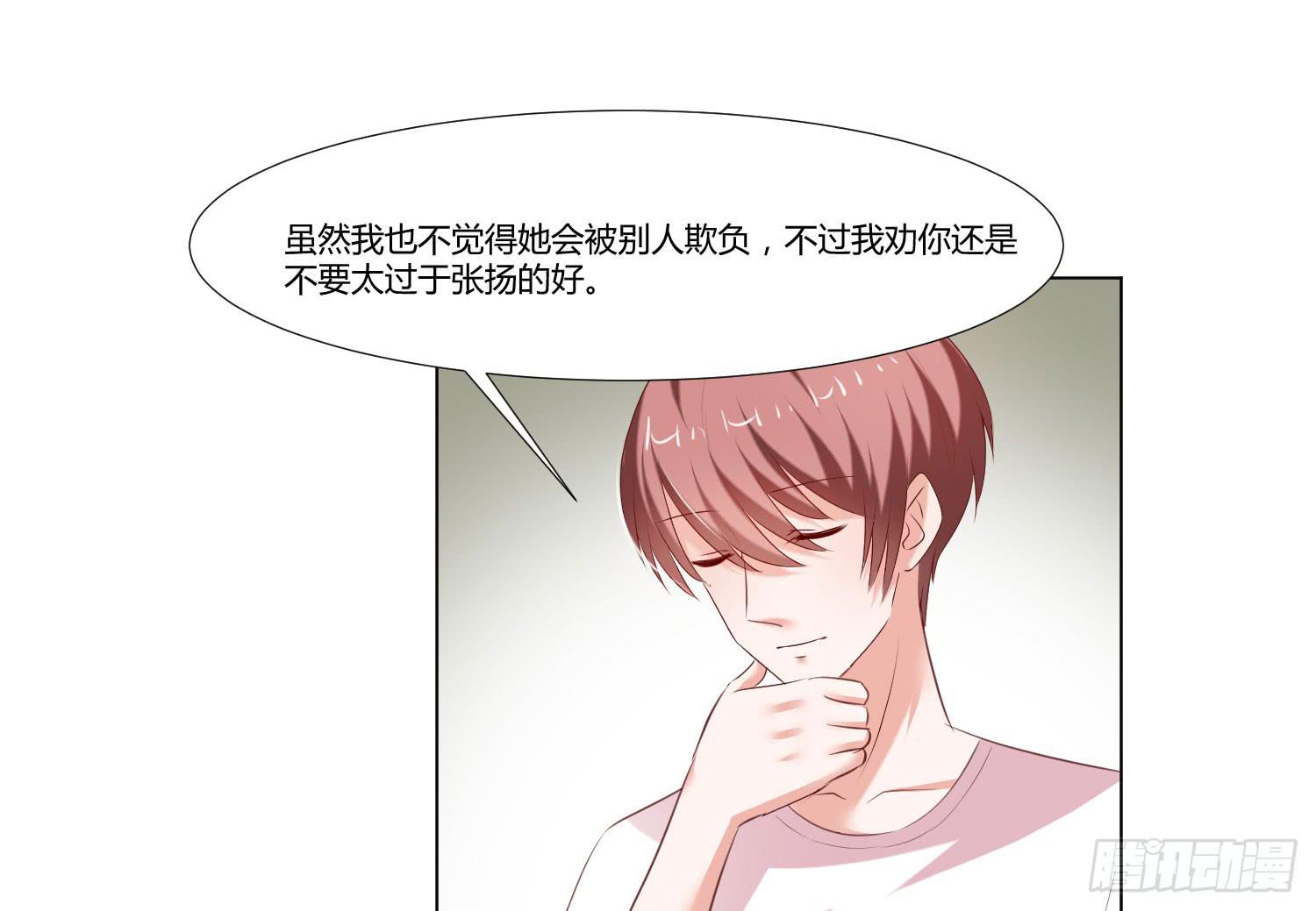 弱气校草追爱记韩漫全集-约定无删减无遮挡章节图片 