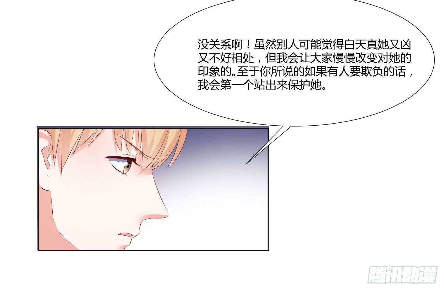 弱气校草追爱记韩漫全集-约定无删减无遮挡章节图片 
