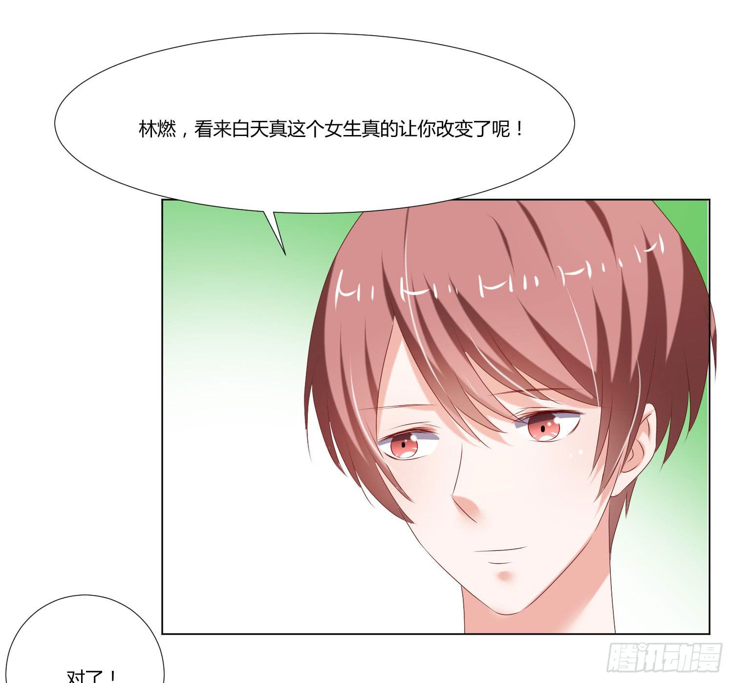 弱气校草追爱记韩漫全集-约定无删减无遮挡章节图片 