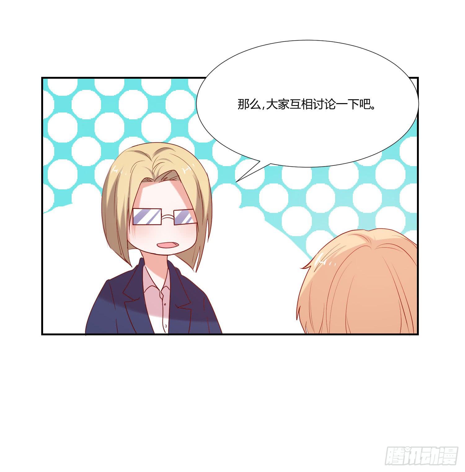 弱气校草追爱记韩漫全集-互相帮助无删减无遮挡章节图片 