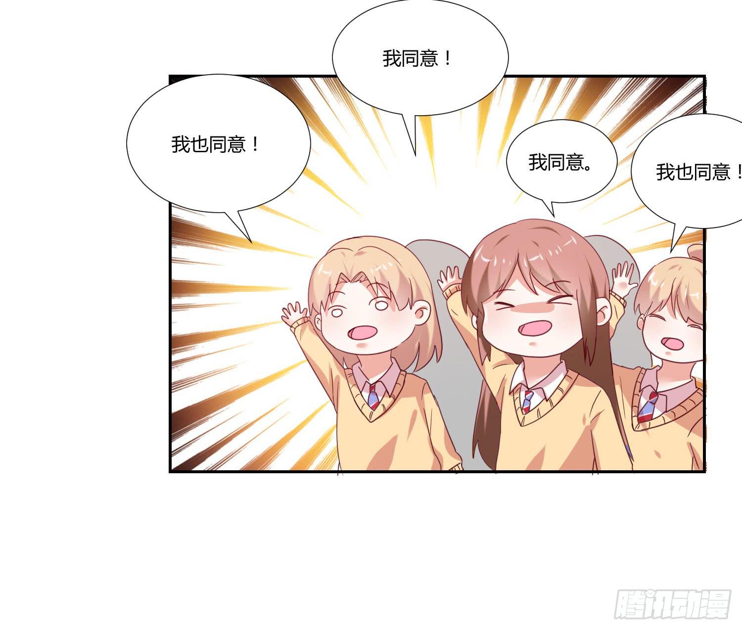 弱气校草追爱记韩漫全集-互相帮助无删减无遮挡章节图片 