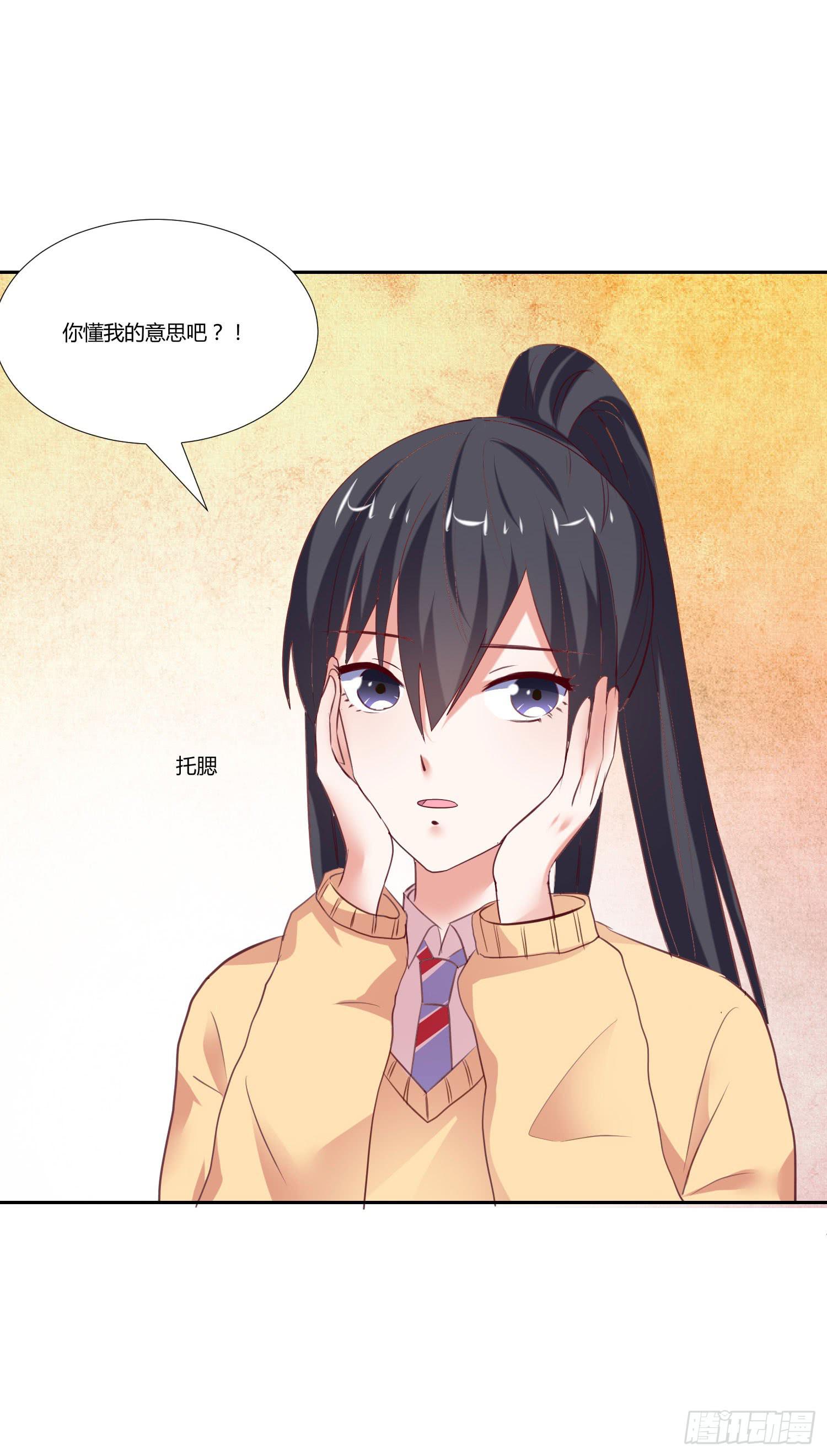 弱气校草追爱记韩漫全集-互相帮助无删减无遮挡章节图片 
