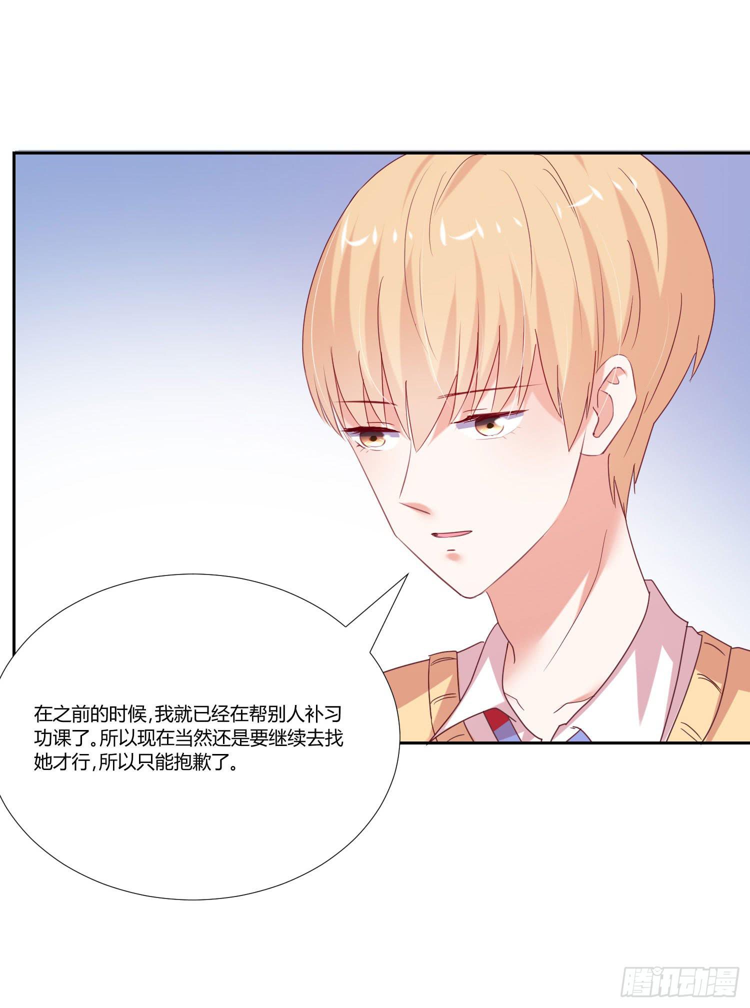 弱气校草追爱记韩漫全集-互相帮助无删减无遮挡章节图片 