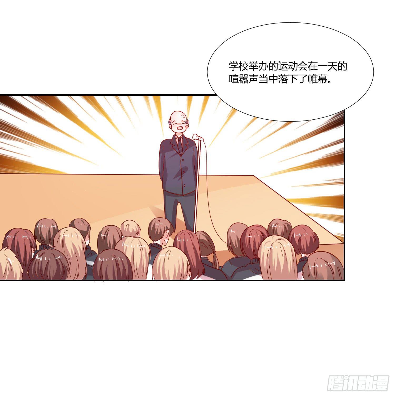 弱气校草追爱记韩漫全集-互相帮助无删减无遮挡章节图片 