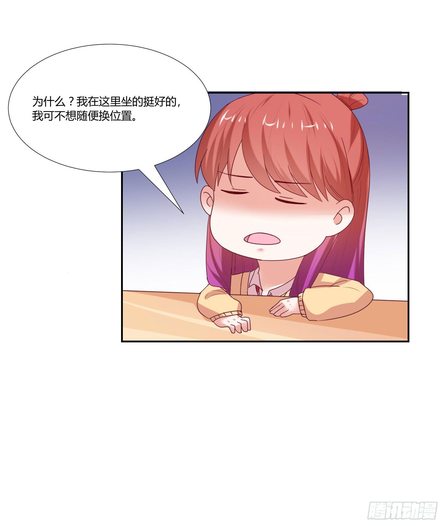 弱气校草追爱记韩漫全集-互相帮助无删减无遮挡章节图片 