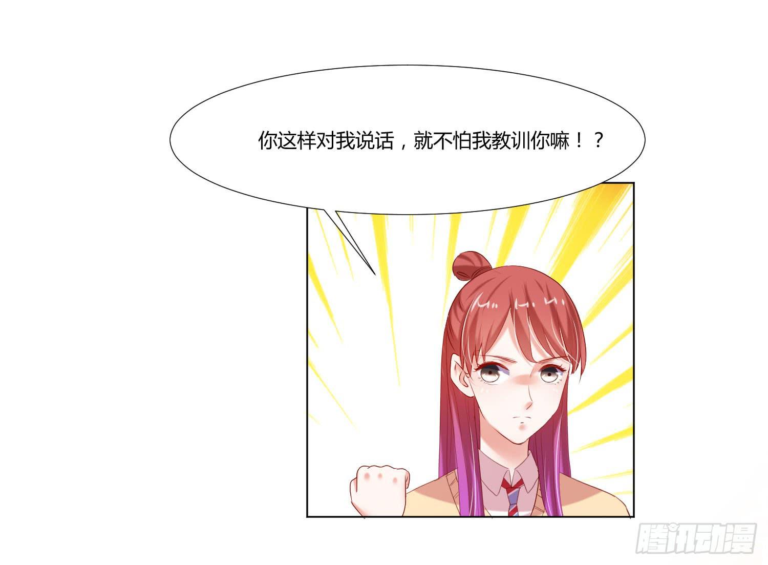 弱气校草追爱记韩漫全集-互相帮助无删减无遮挡章节图片 