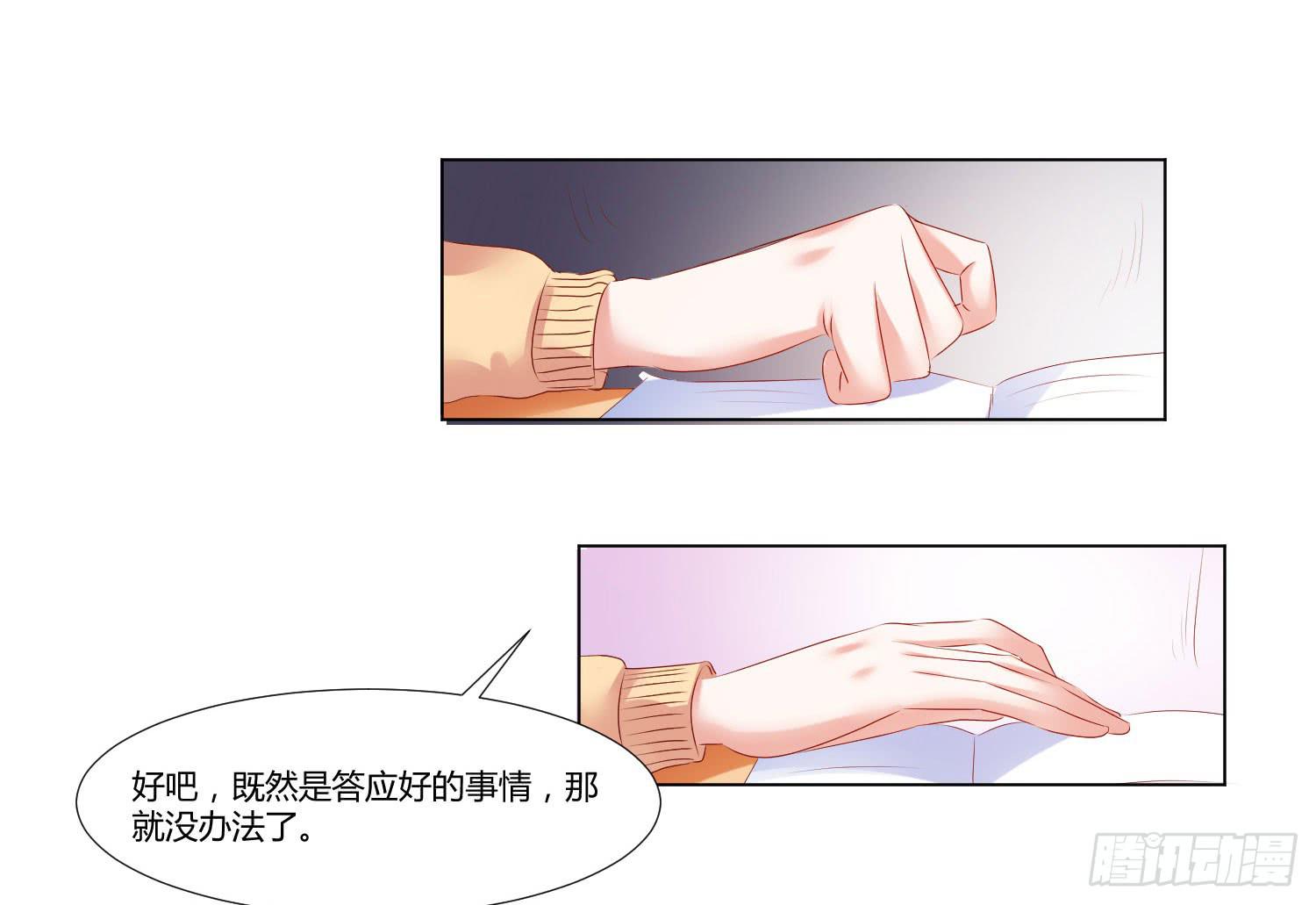弱气校草追爱记韩漫全集-互相帮助无删减无遮挡章节图片 