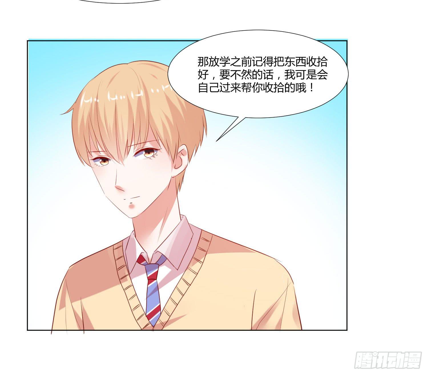 弱气校草追爱记韩漫全集-互相帮助无删减无遮挡章节图片 