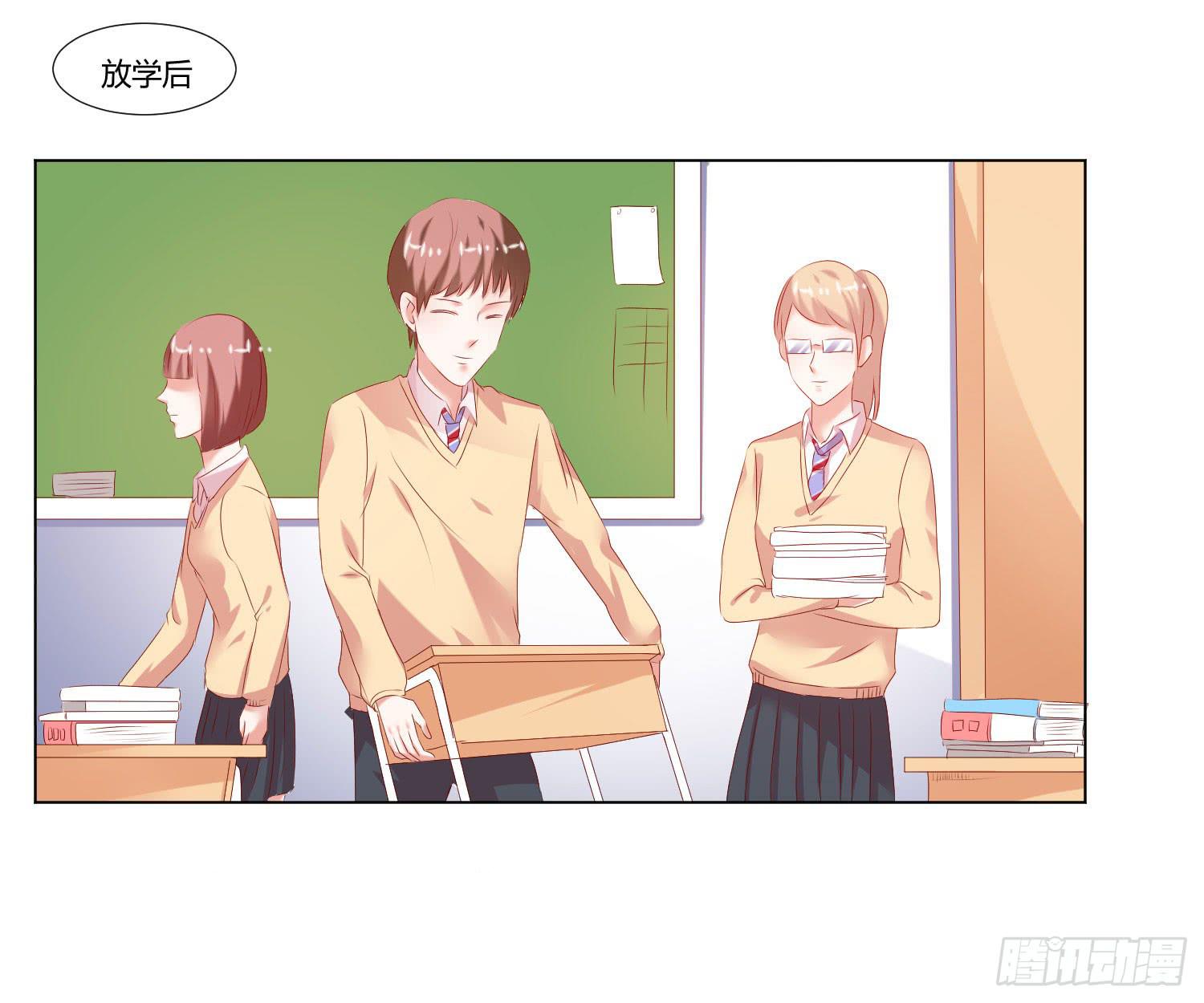 弱气校草追爱记韩漫全集-互相帮助无删减无遮挡章节图片 
