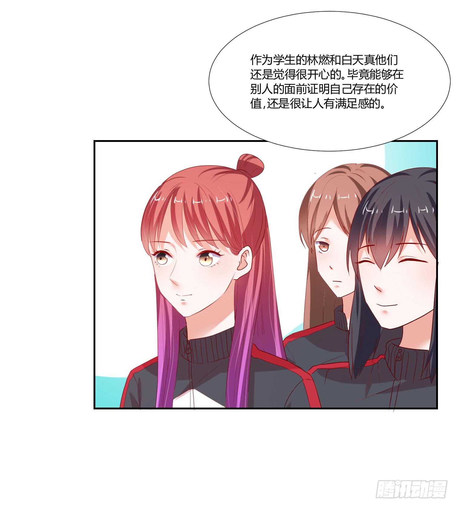 弱气校草追爱记韩漫全集-互相帮助无删减无遮挡章节图片 