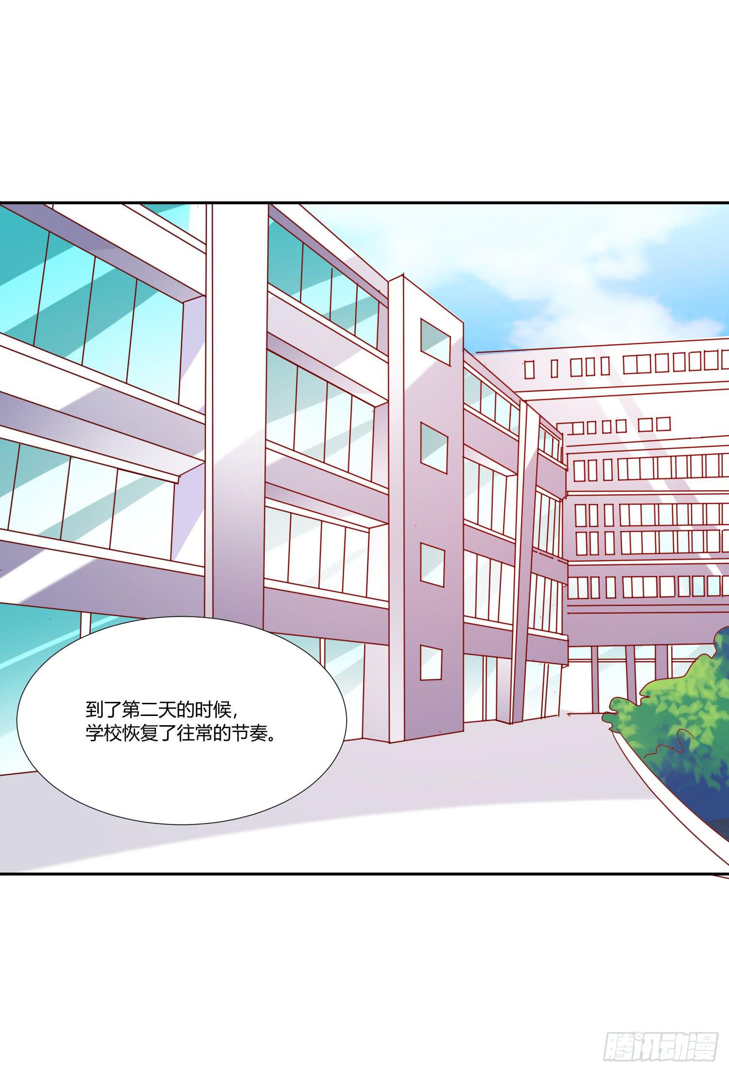 弱气校草追爱记韩漫全集-互相帮助无删减无遮挡章节图片 