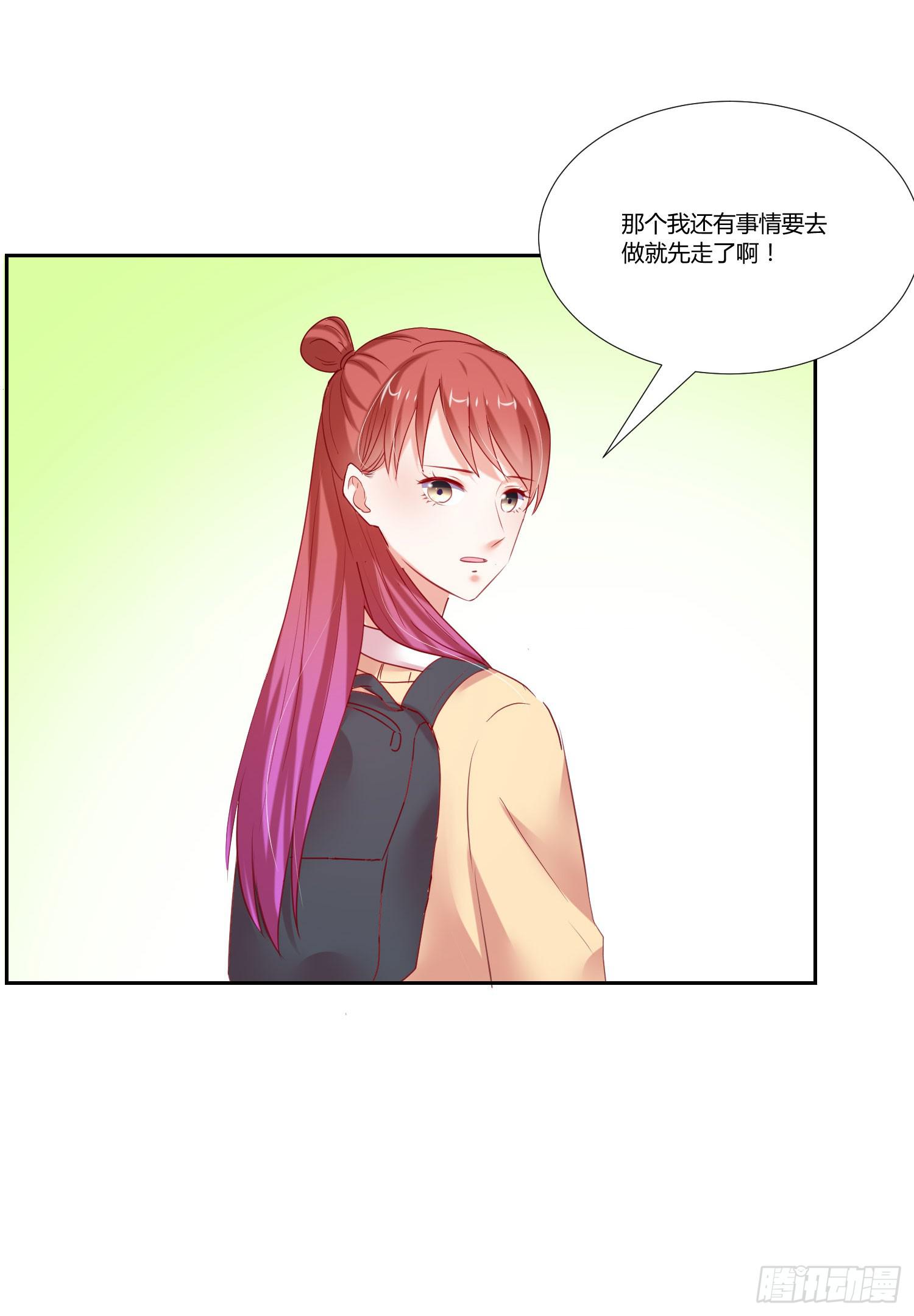 弱气校草追爱记韩漫全集-一见钟情无删减无遮挡章节图片 
