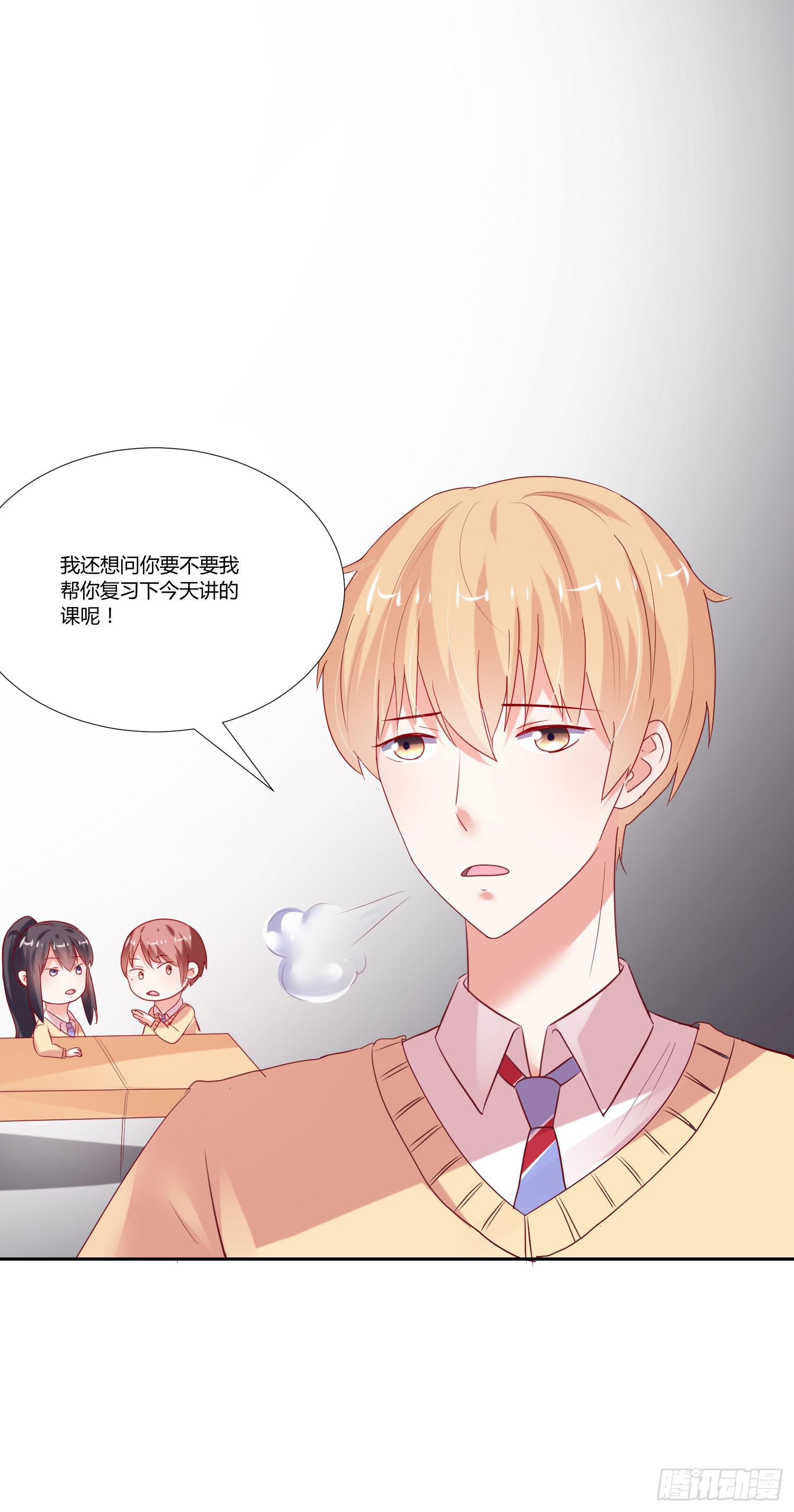 弱气校草追爱记韩漫全集-一见钟情无删减无遮挡章节图片 
