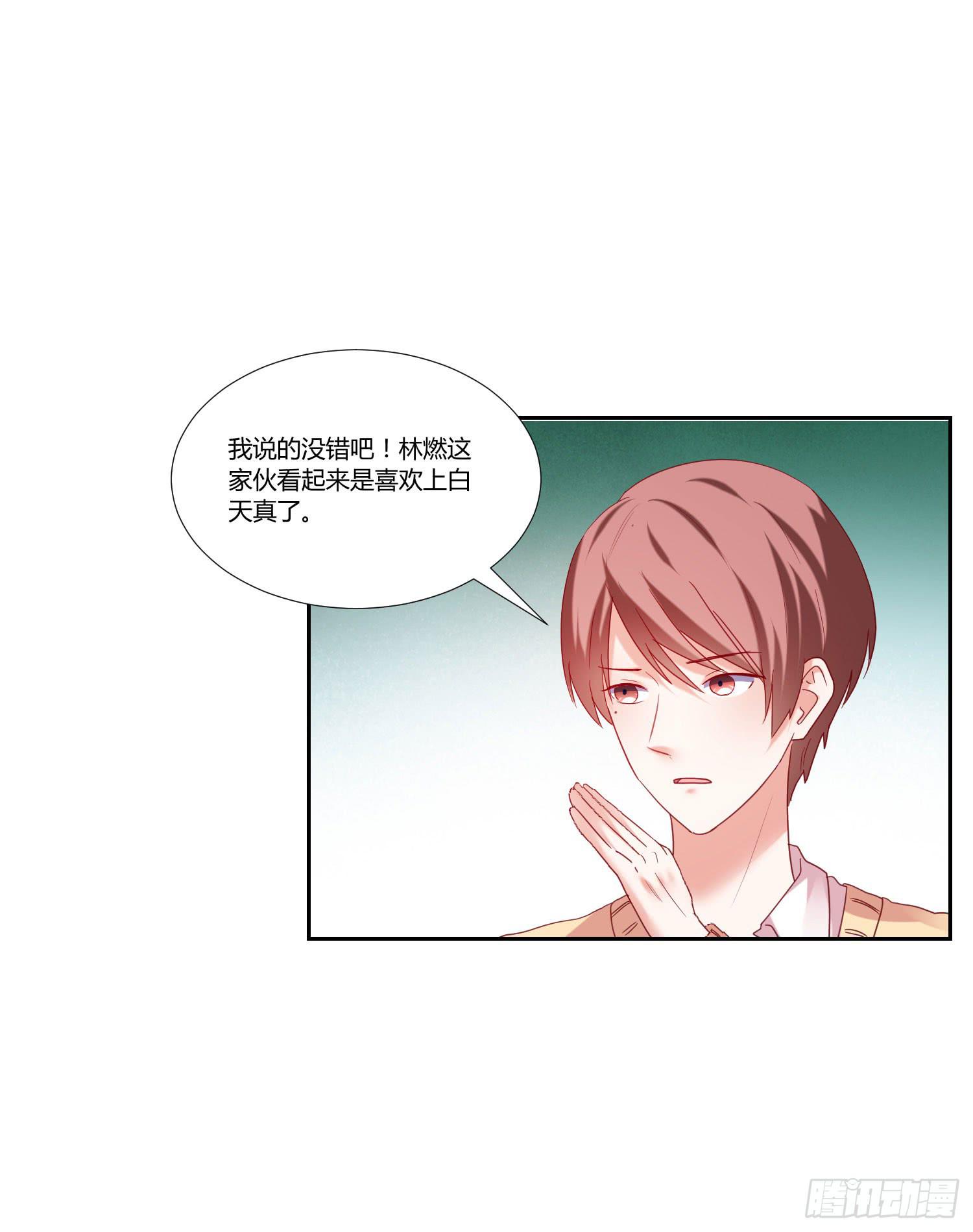 弱气校草追爱记韩漫全集-一见钟情无删减无遮挡章节图片 