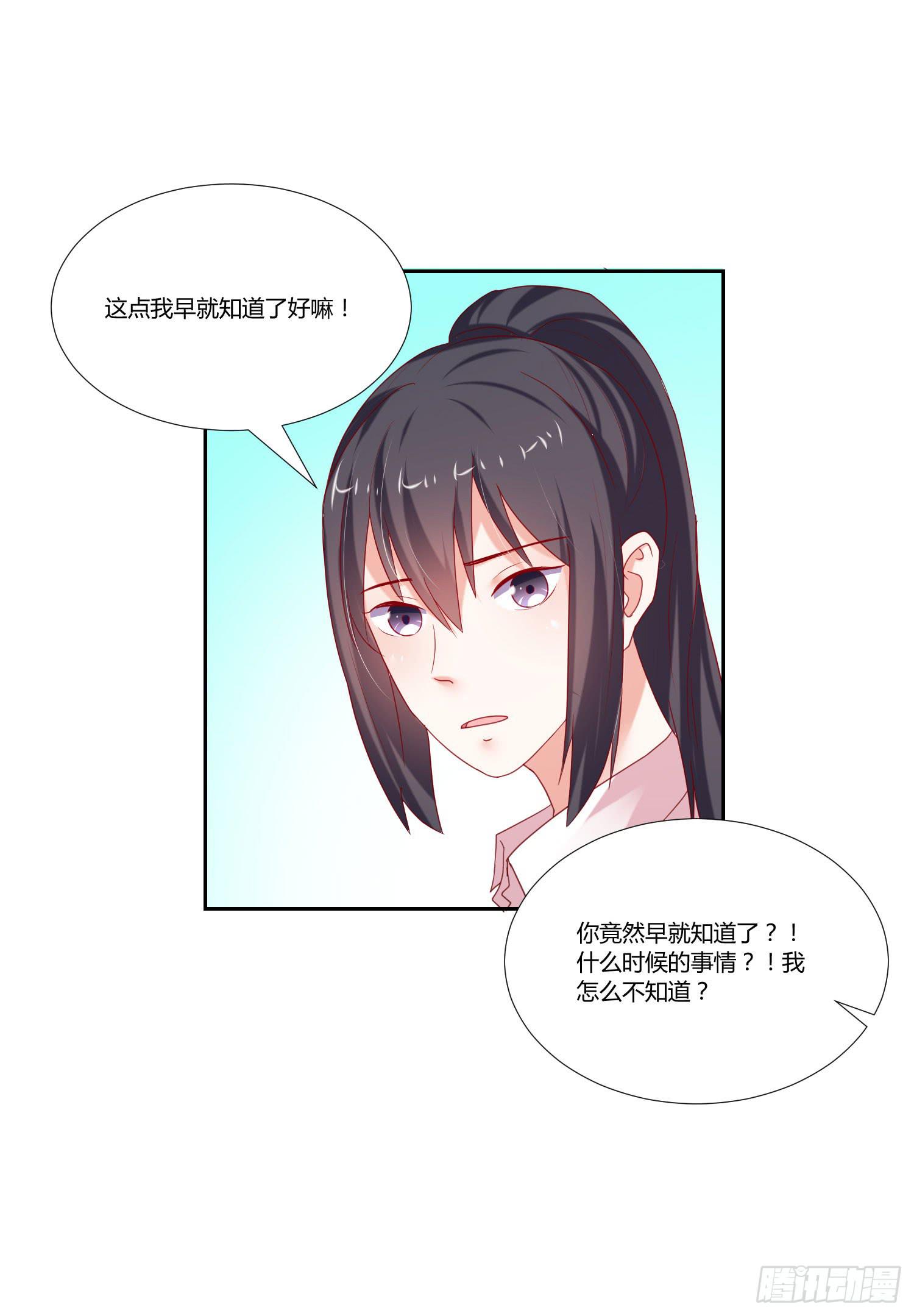 弱气校草追爱记韩漫全集-一见钟情无删减无遮挡章节图片 