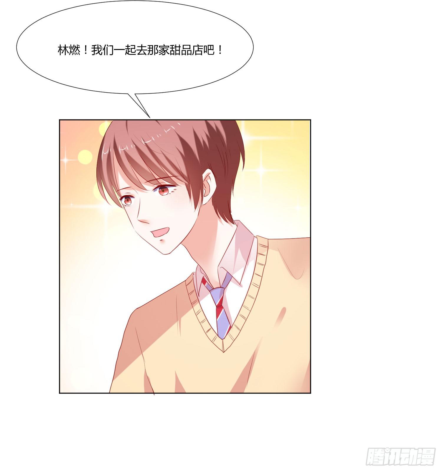 弱气校草追爱记韩漫全集-一见钟情无删减无遮挡章节图片 