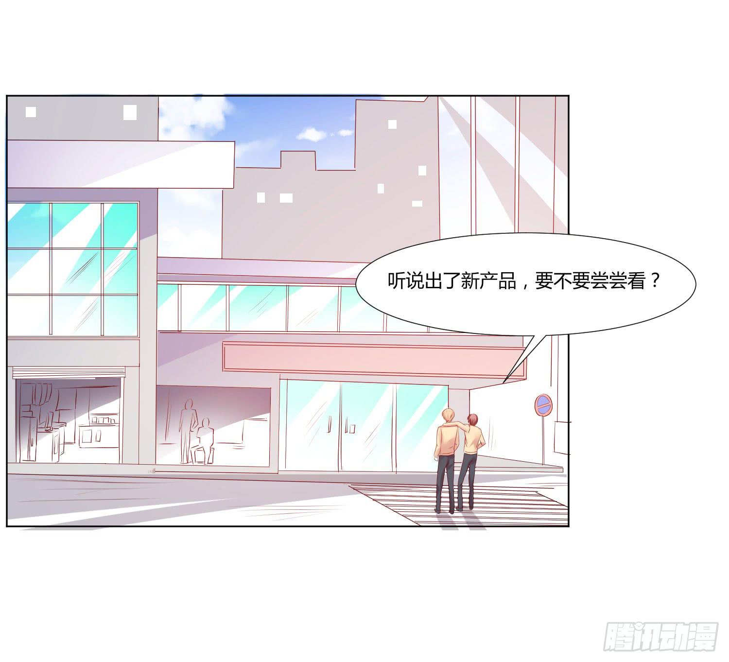弱气校草追爱记韩漫全集-一见钟情无删减无遮挡章节图片 