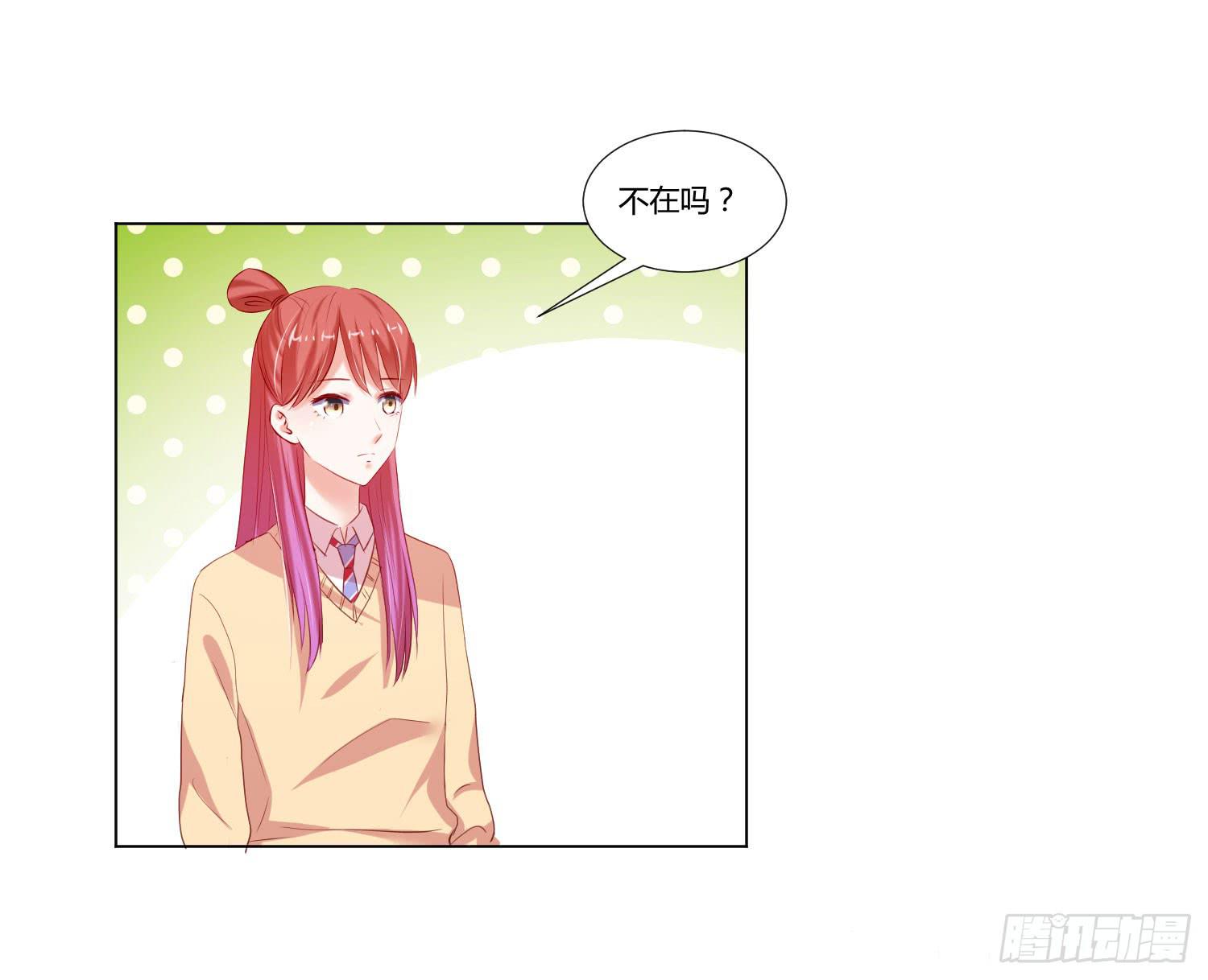 弱气校草追爱记韩漫全集-一见钟情无删减无遮挡章节图片 