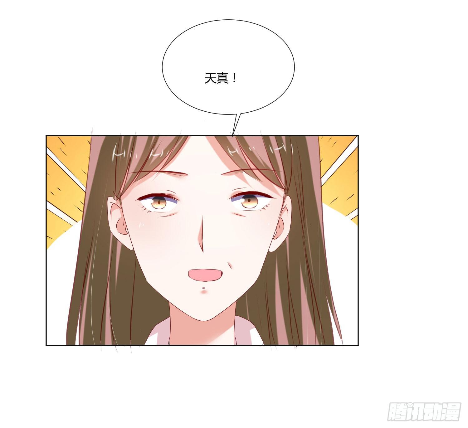 弱气校草追爱记韩漫全集-一见钟情无删减无遮挡章节图片 