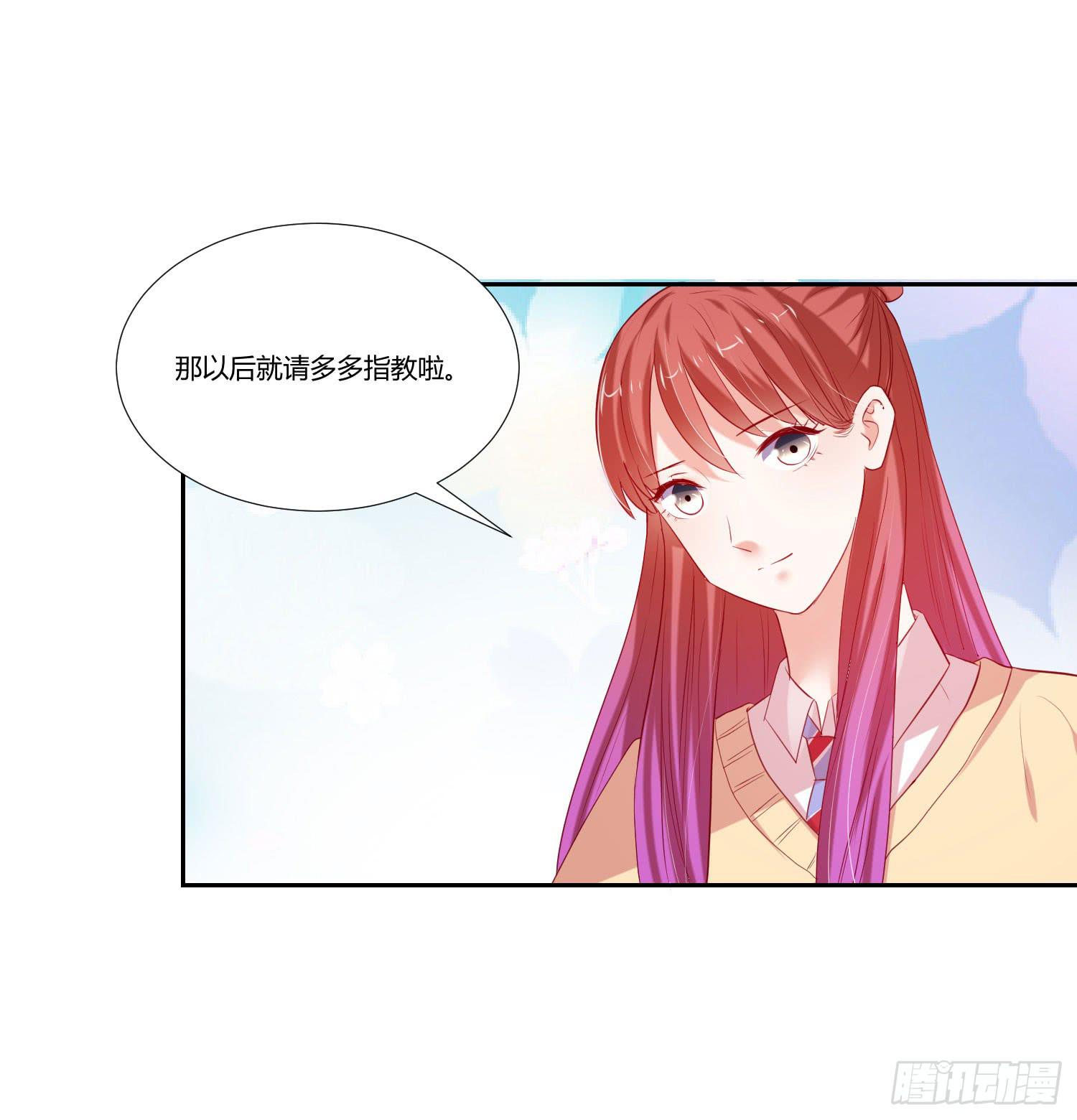 弱气校草追爱记韩漫全集-一见钟情无删减无遮挡章节图片 