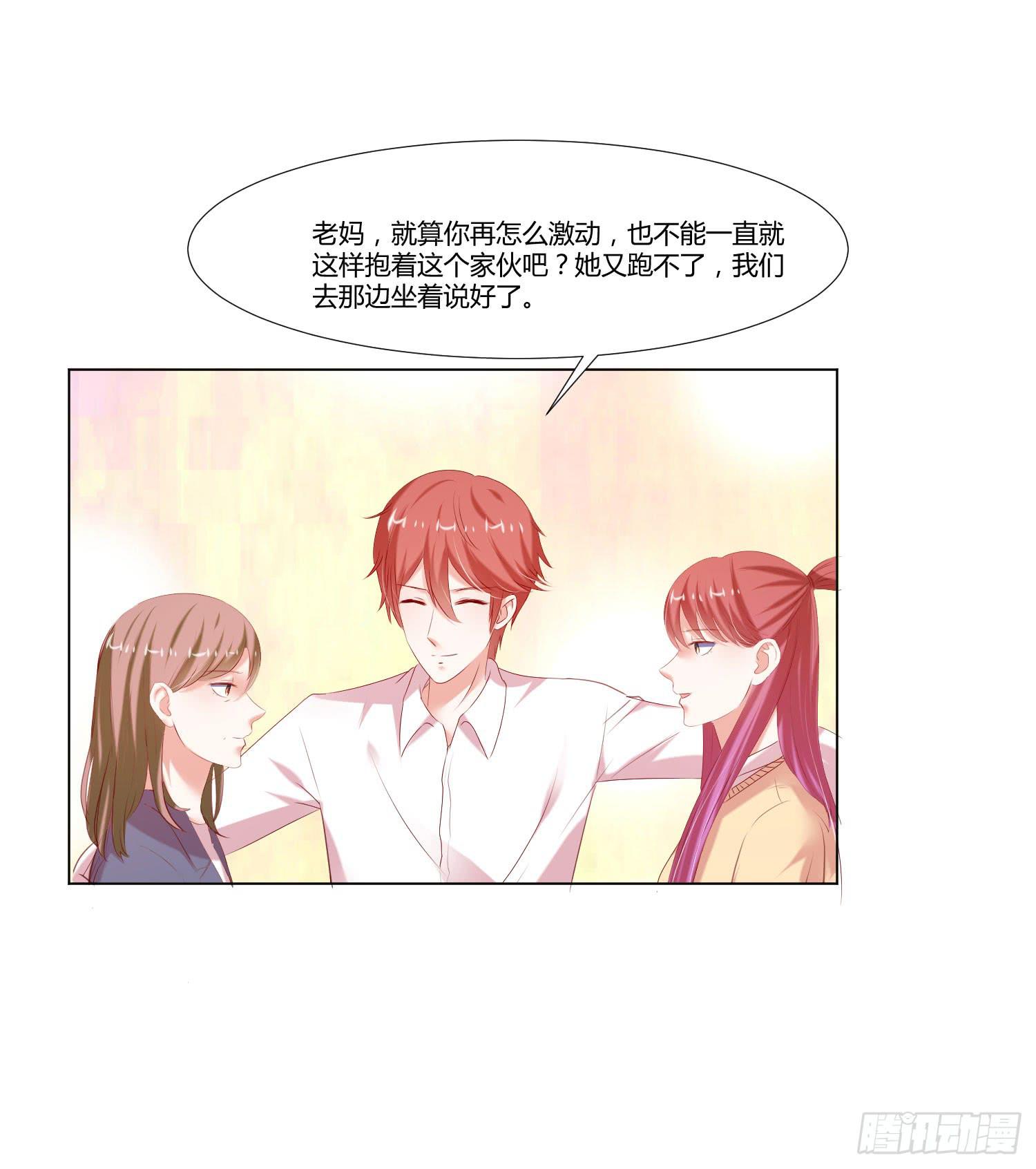 弱气校草追爱记韩漫全集-一见钟情无删减无遮挡章节图片 