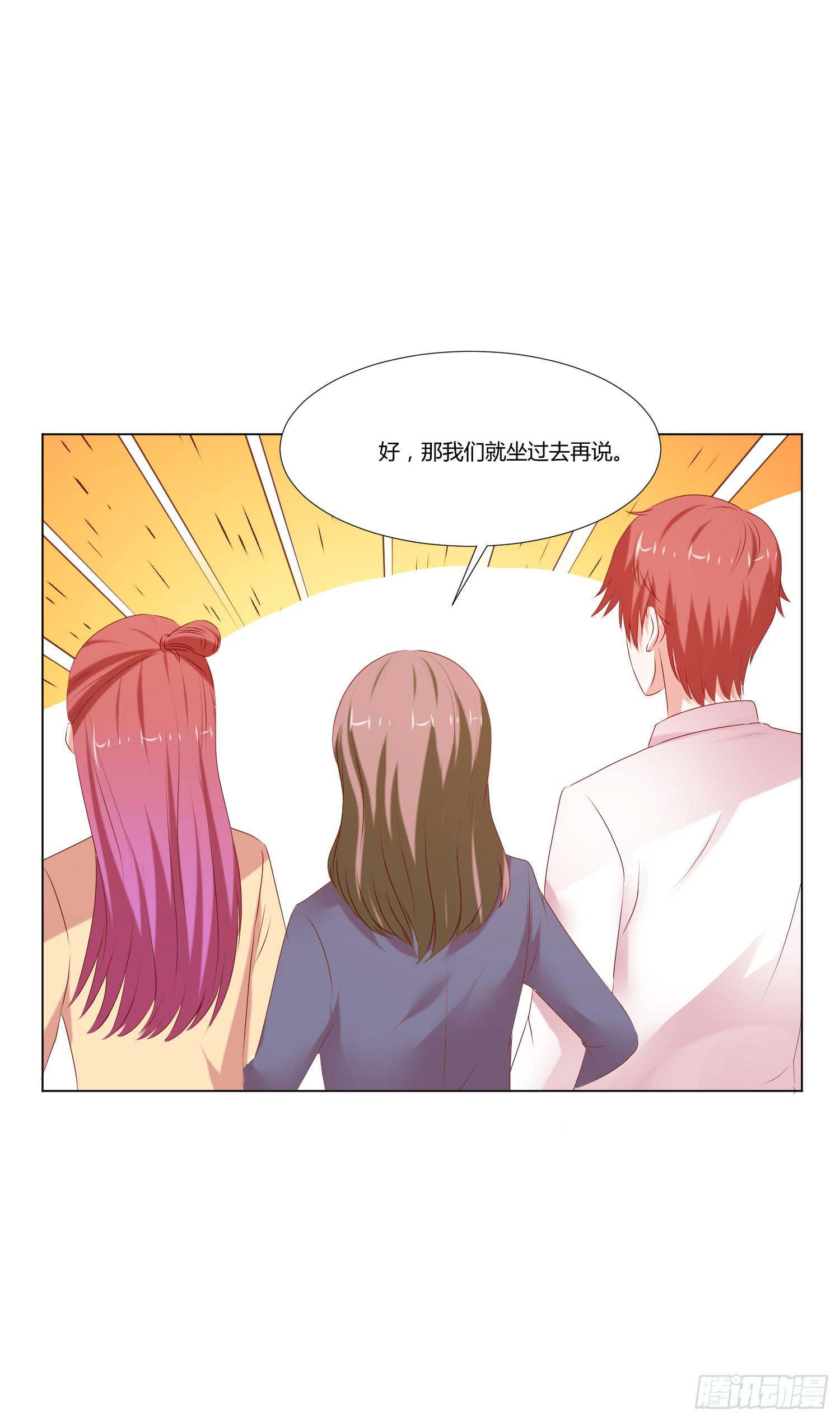 弱气校草追爱记韩漫全集-一见钟情无删减无遮挡章节图片 
