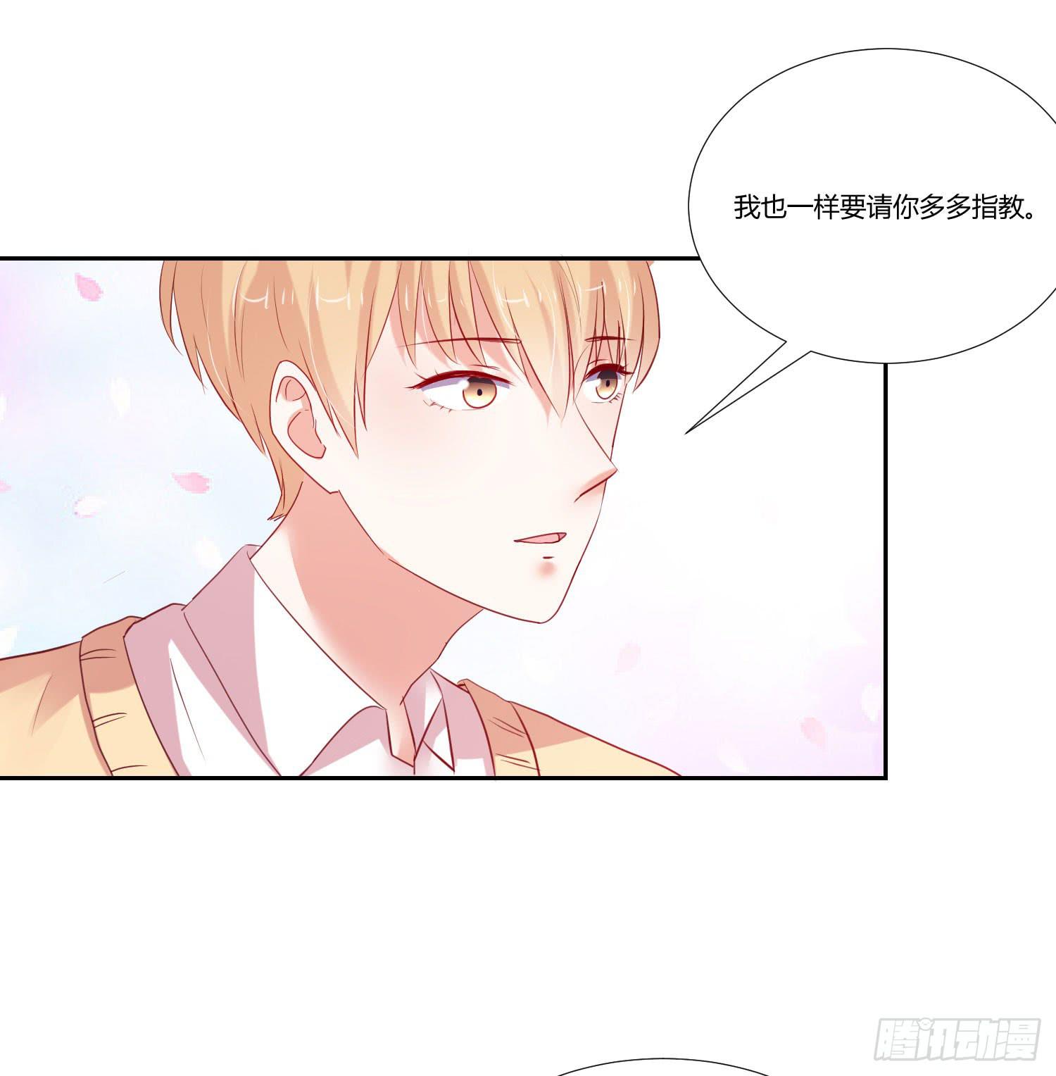 弱气校草追爱记韩漫全集-一见钟情无删减无遮挡章节图片 