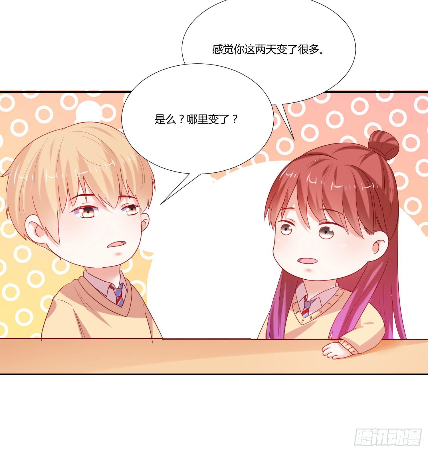 弱气校草追爱记韩漫全集-一见钟情无删减无遮挡章节图片 