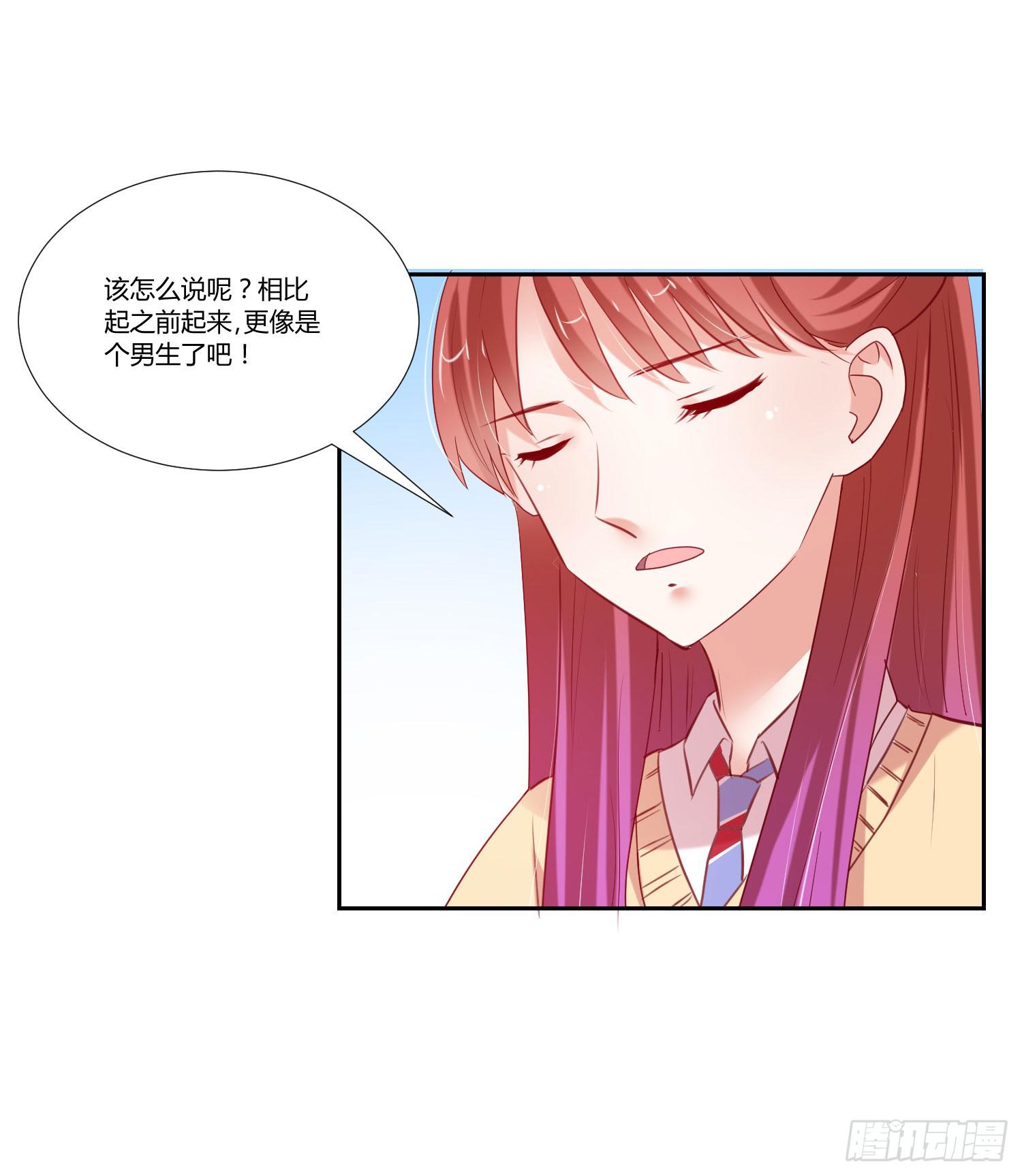 弱气校草追爱记韩漫全集-一见钟情无删减无遮挡章节图片 