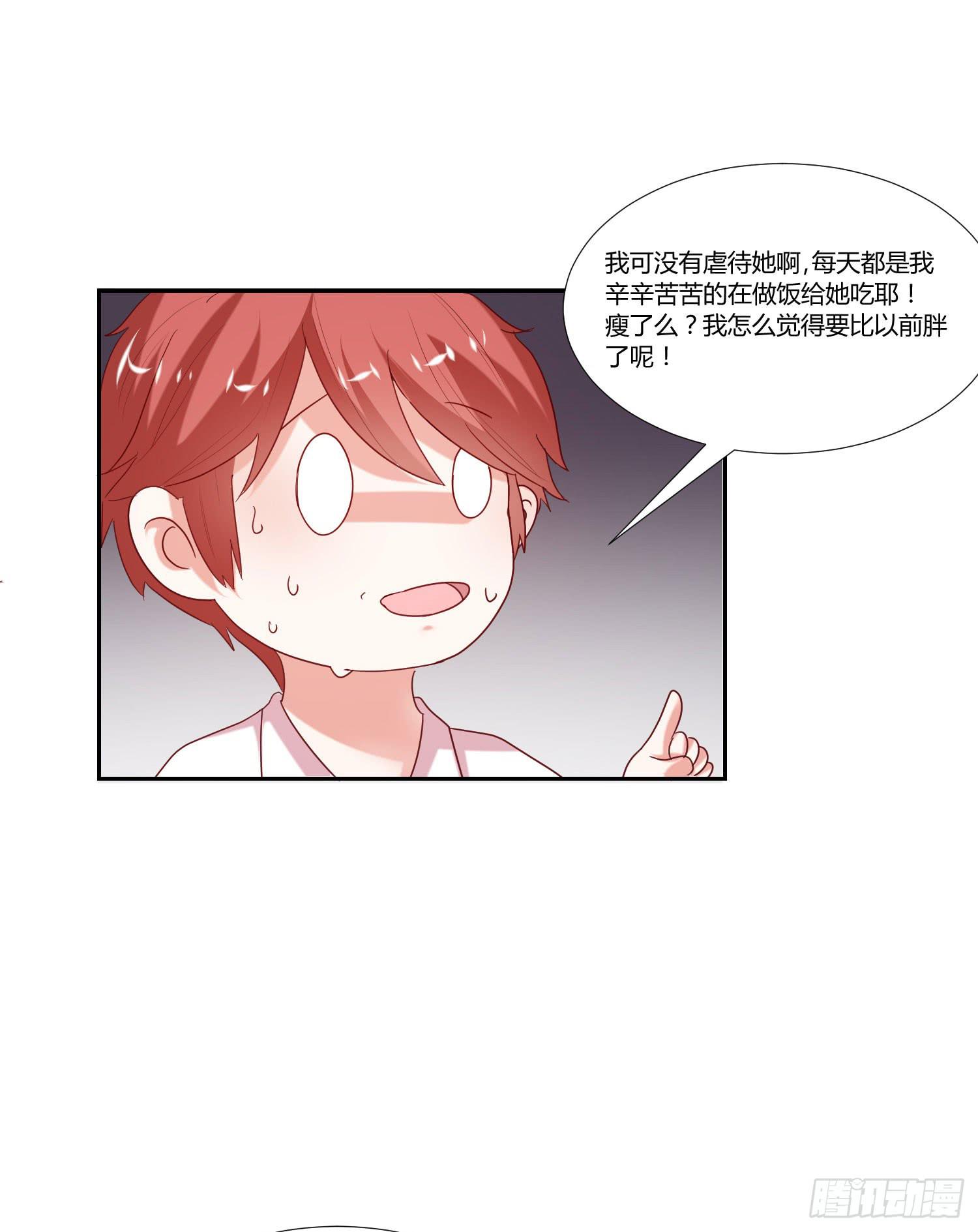 弱气校草追爱记韩漫全集-找女朋友无删减无遮挡章节图片 