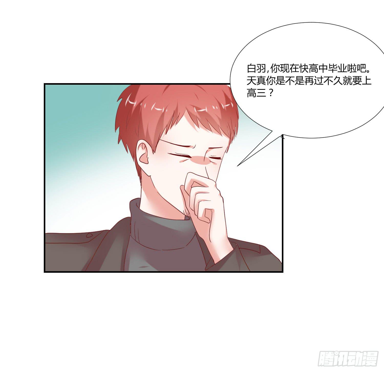 弱气校草追爱记韩漫全集-找女朋友无删减无遮挡章节图片 