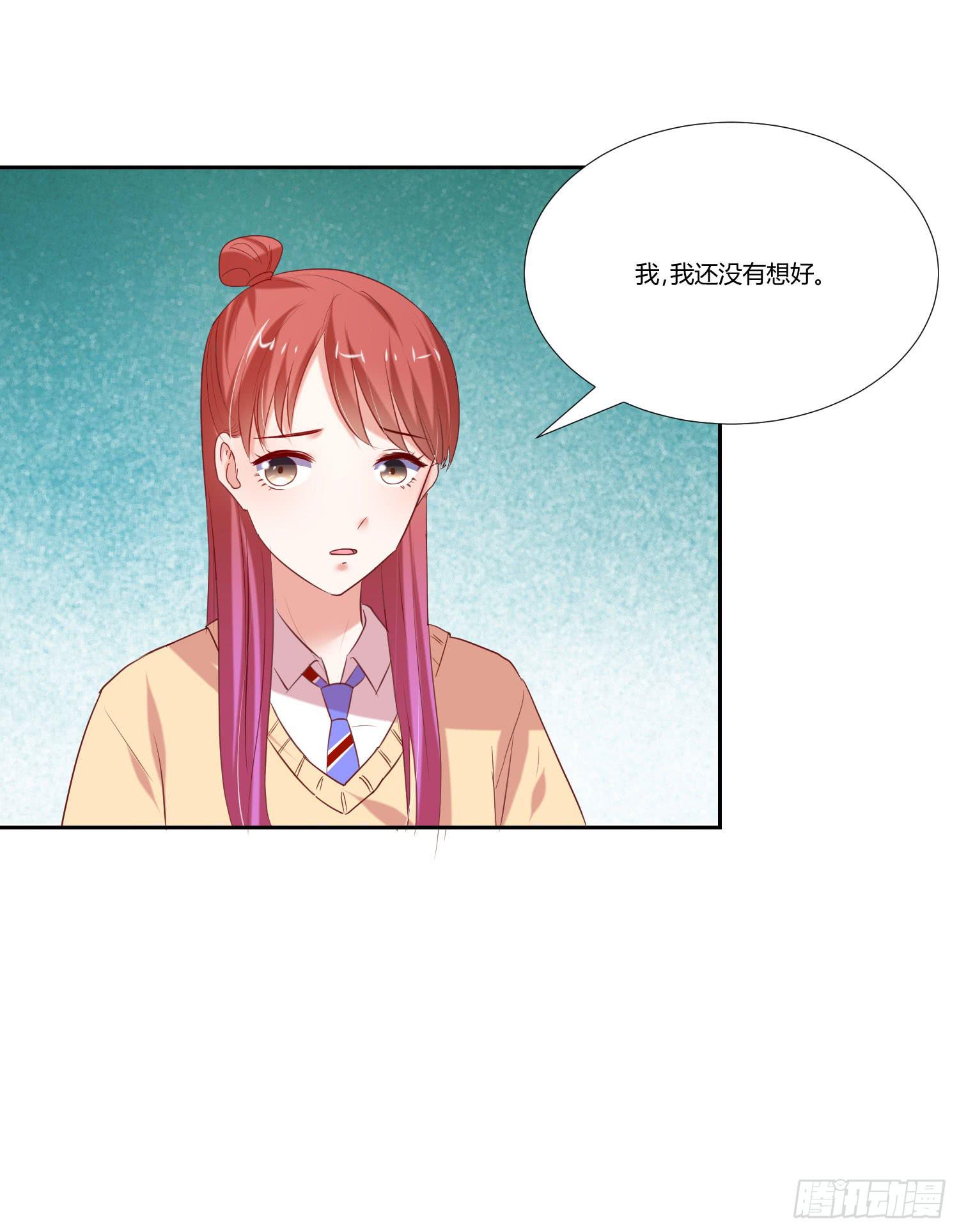 弱气校草追爱记韩漫全集-找女朋友无删减无遮挡章节图片 