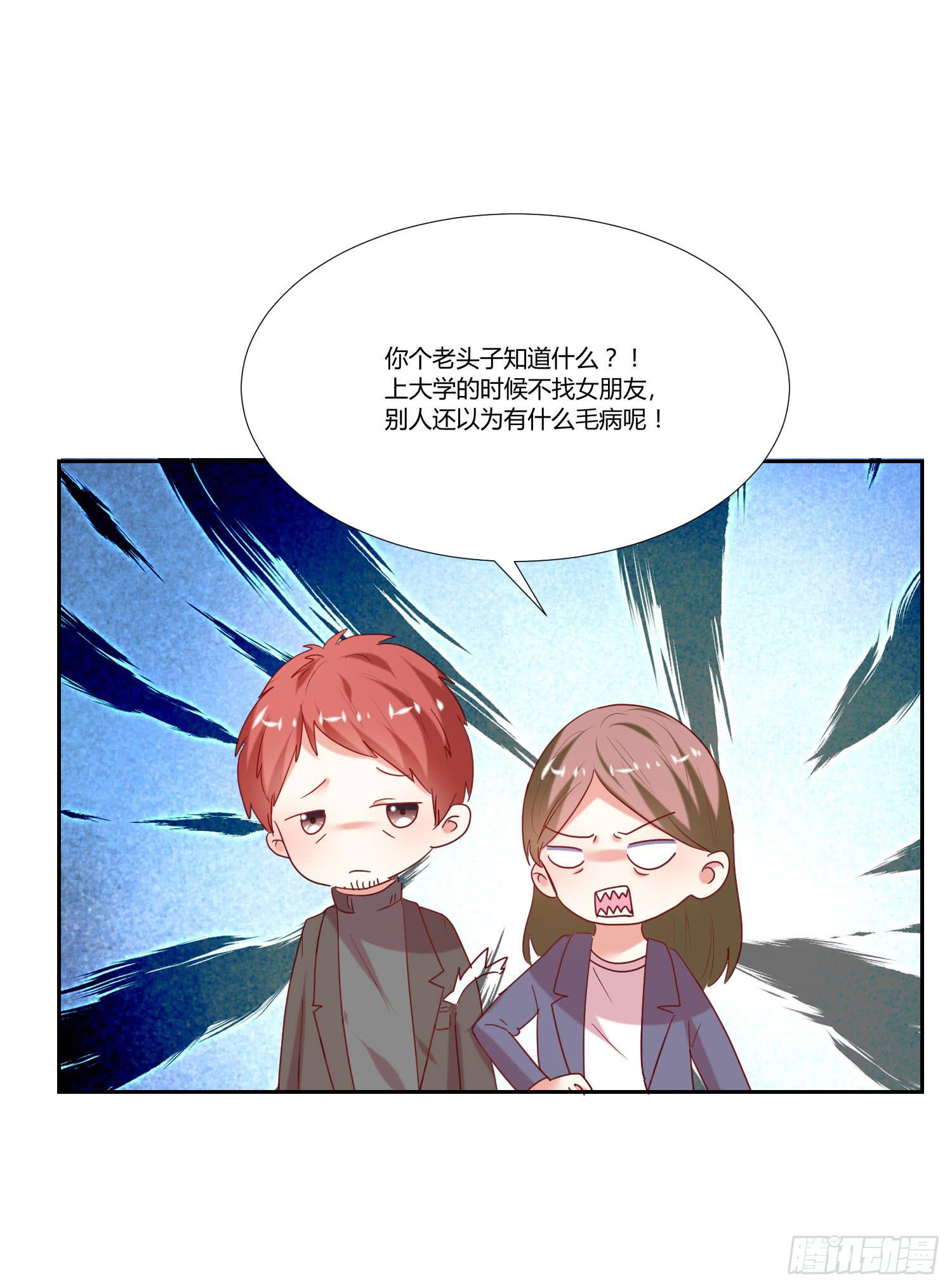 弱气校草追爱记韩漫全集-找女朋友无删减无遮挡章节图片 