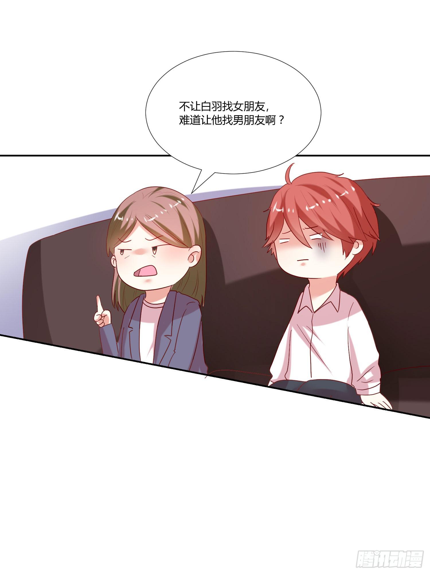 弱气校草追爱记韩漫全集-找女朋友无删减无遮挡章节图片 