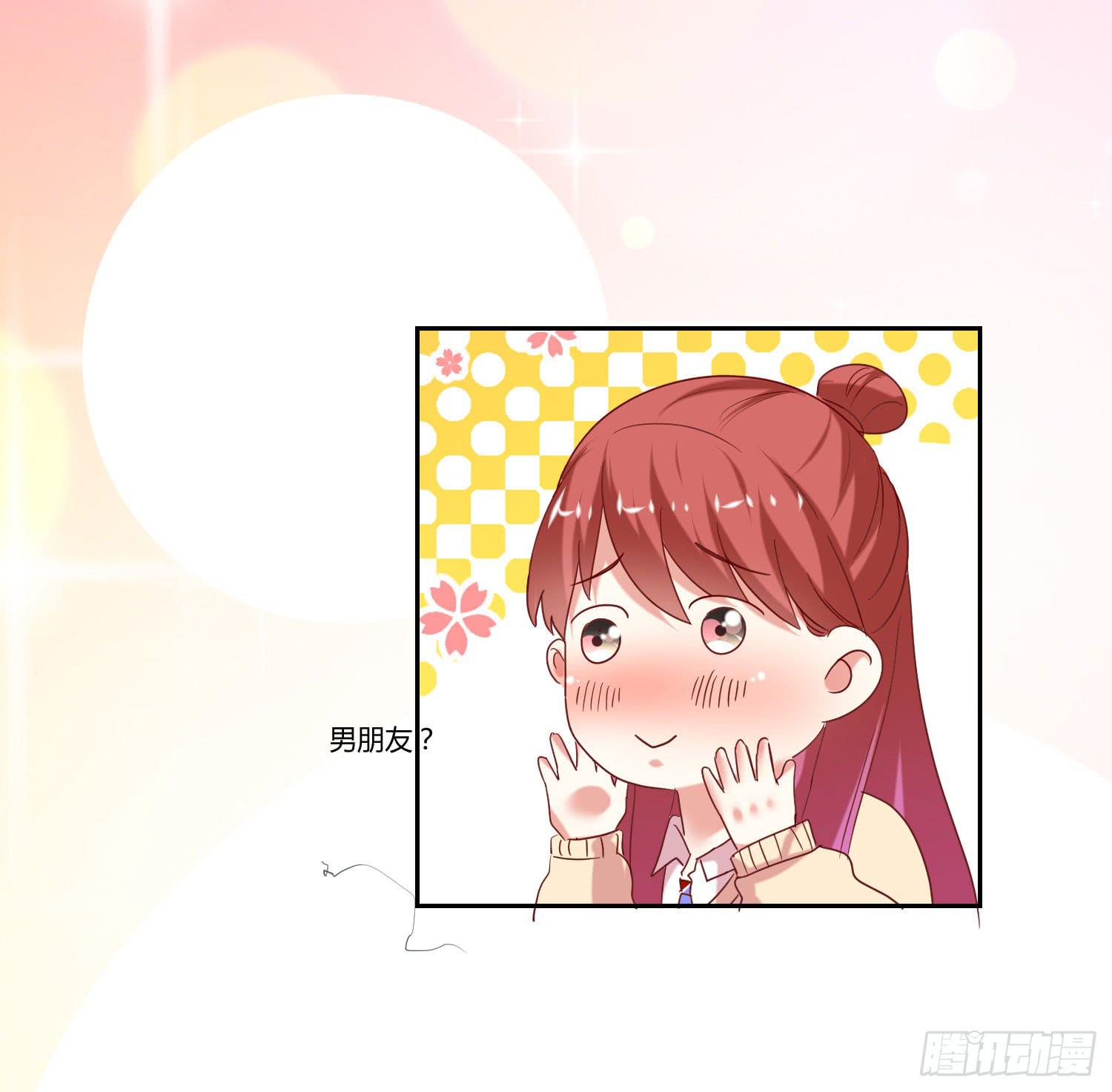 弱气校草追爱记韩漫全集-找女朋友无删减无遮挡章节图片 