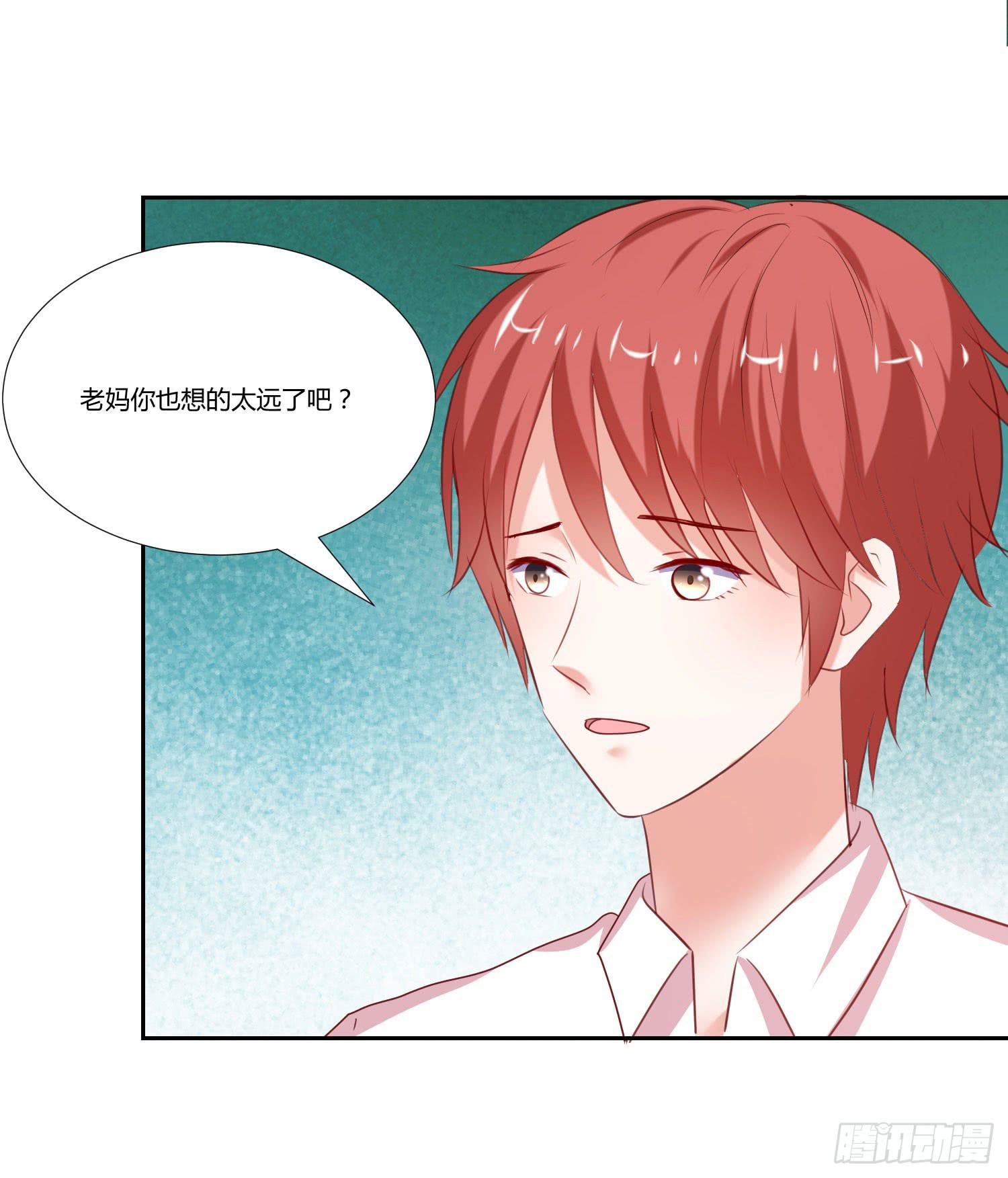 弱气校草追爱记韩漫全集-找女朋友无删减无遮挡章节图片 