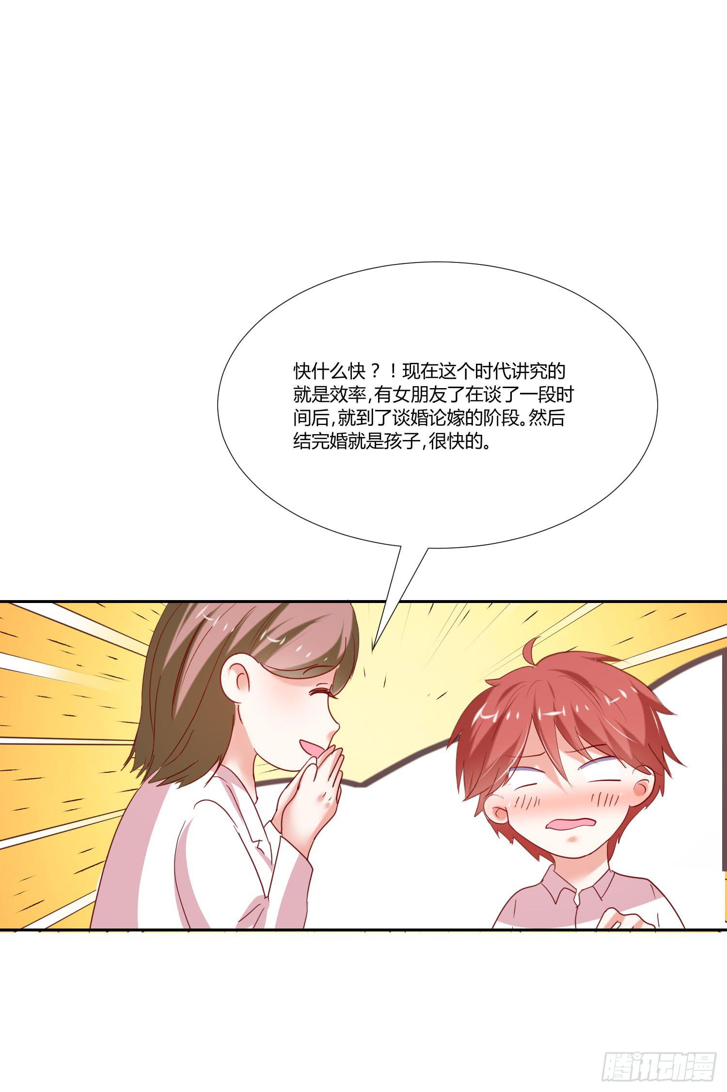 弱气校草追爱记韩漫全集-找女朋友无删减无遮挡章节图片 