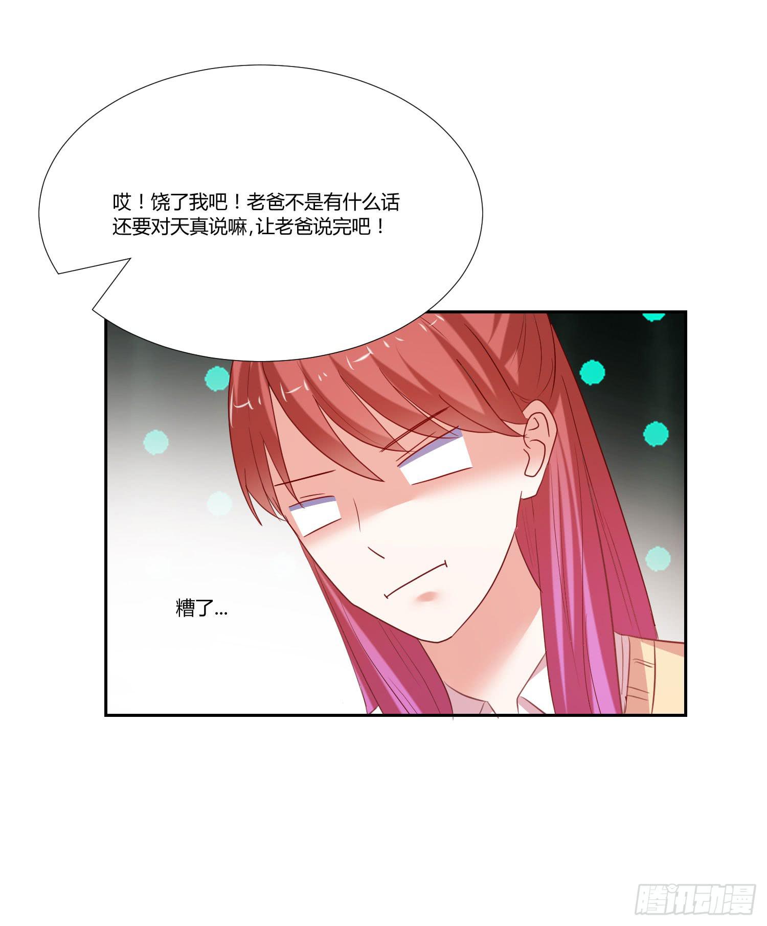 弱气校草追爱记韩漫全集-找女朋友无删减无遮挡章节图片 